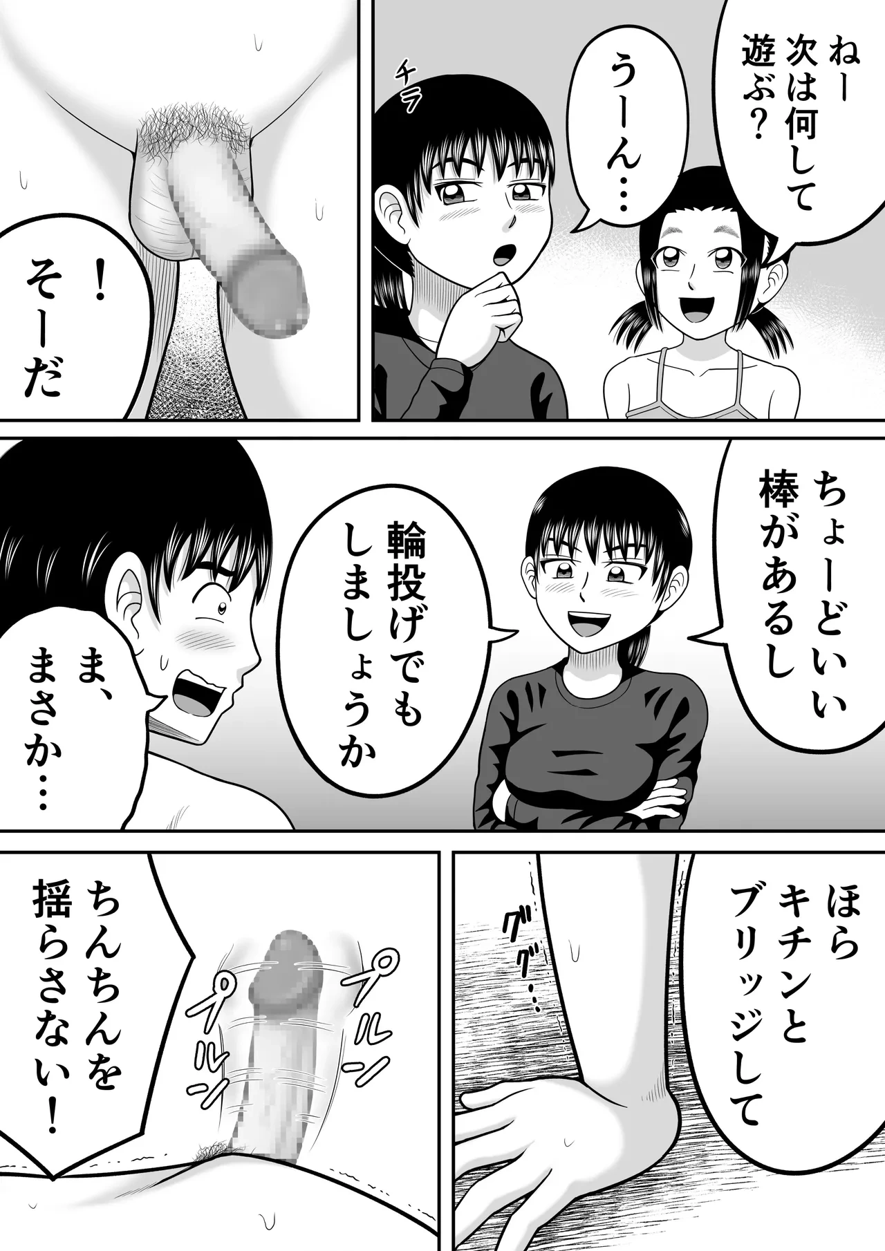 หน้า 31