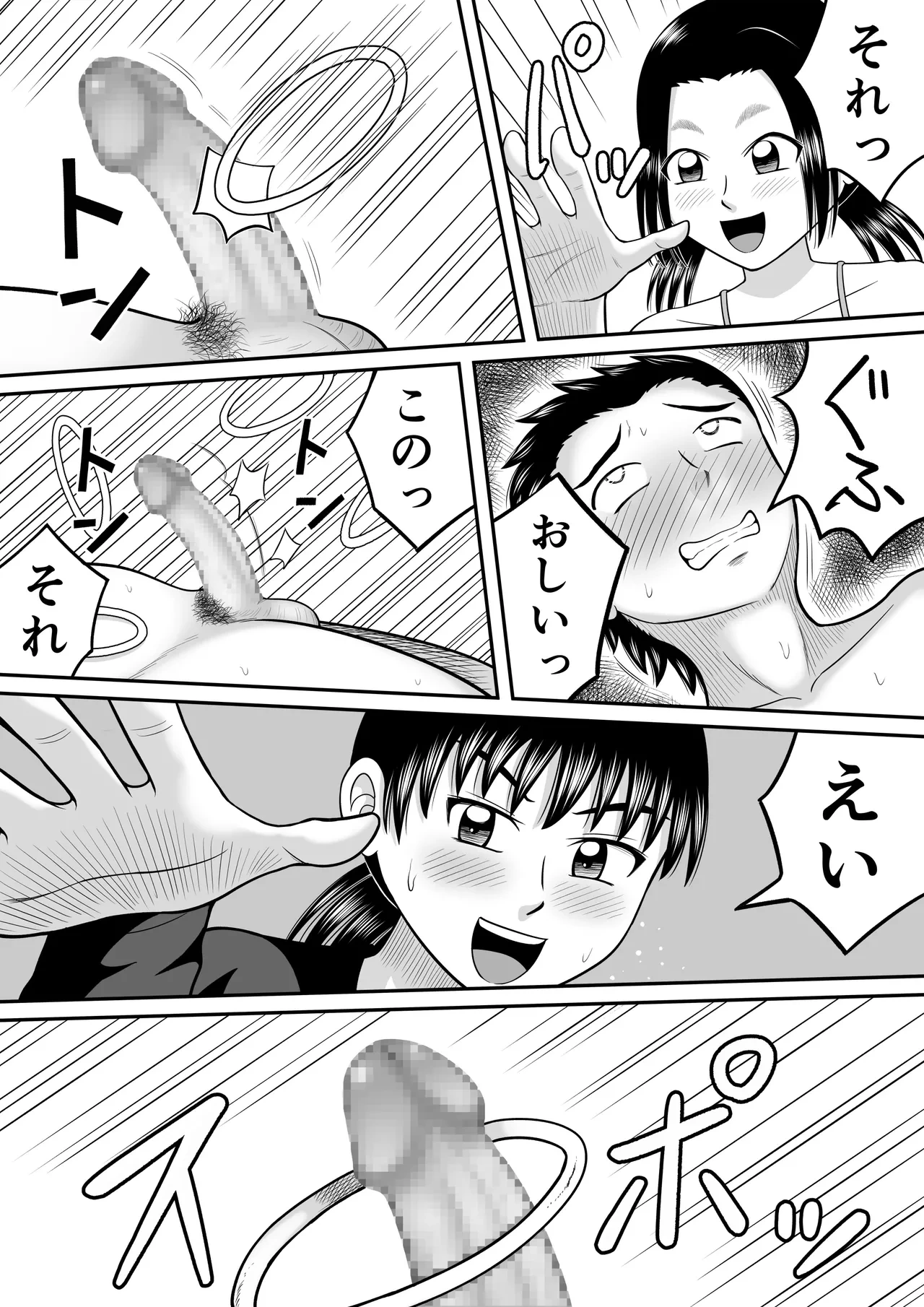 หน้า 33