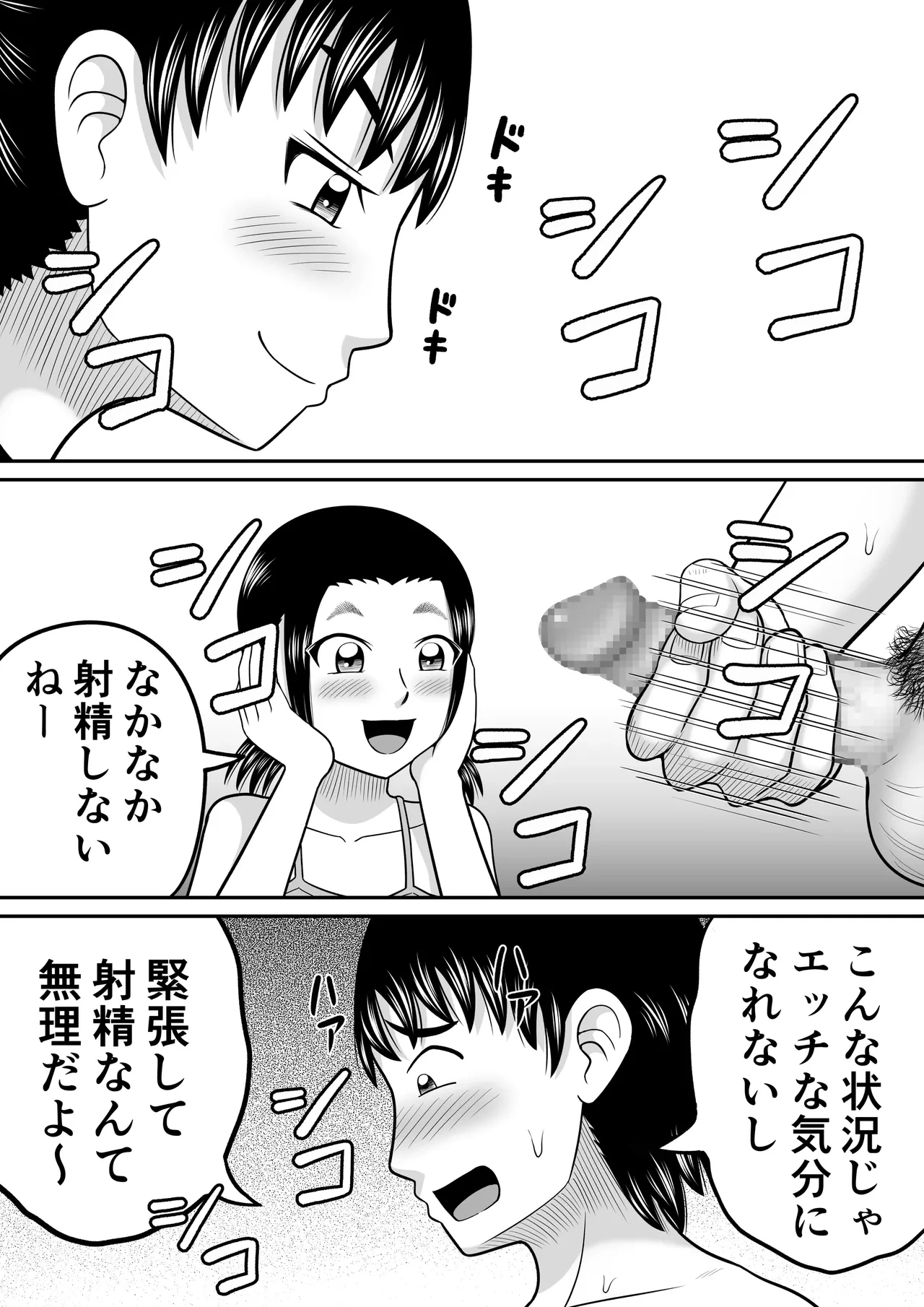 หน้า 38