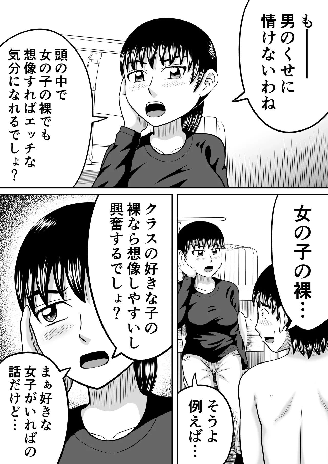 หน้า 39