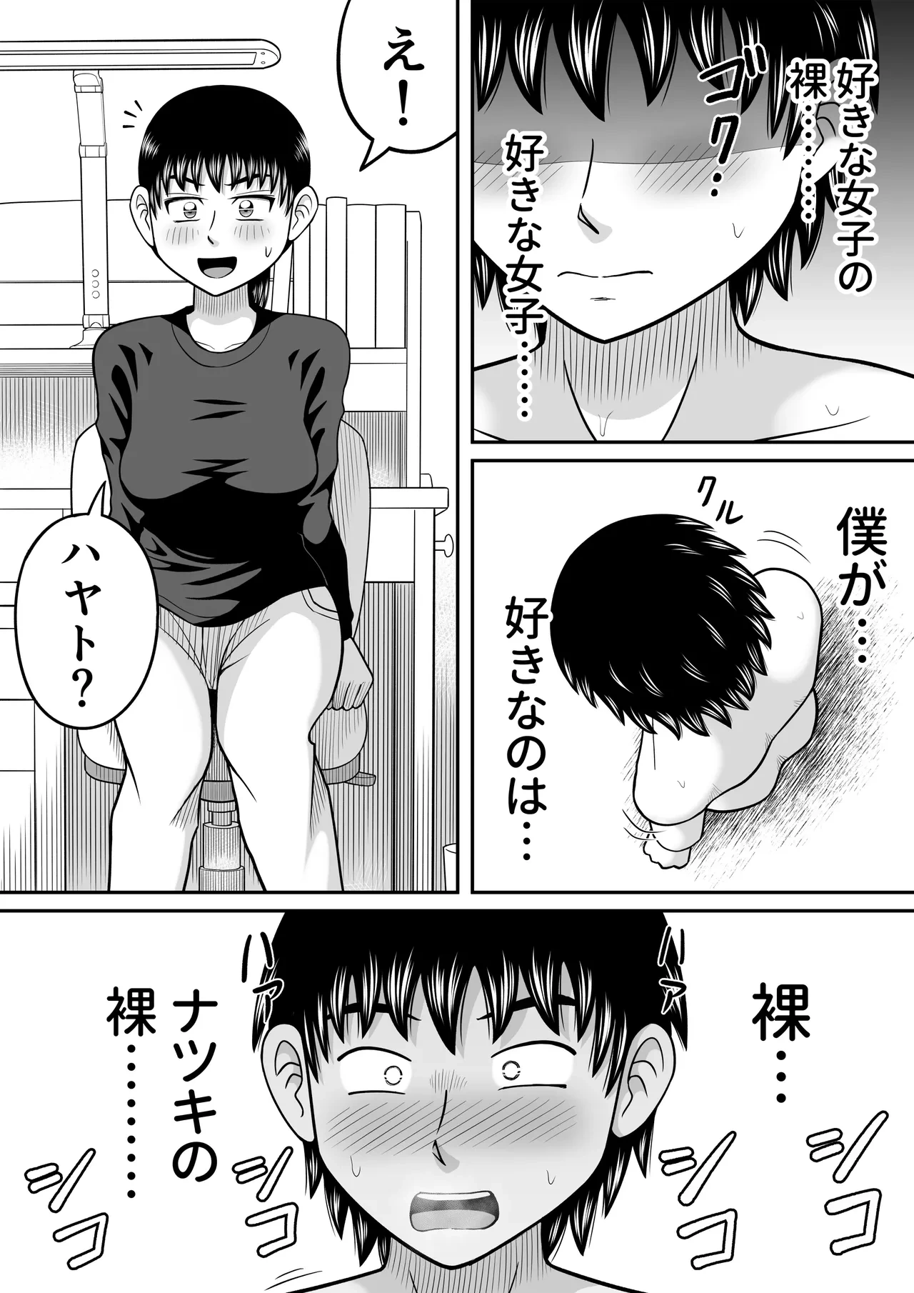 หน้า 40
