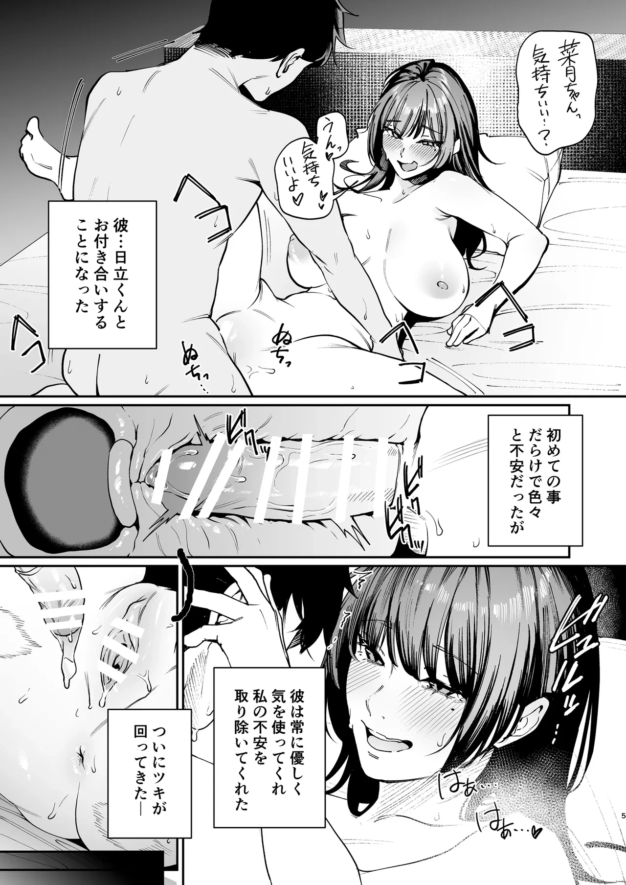 หน้า 4