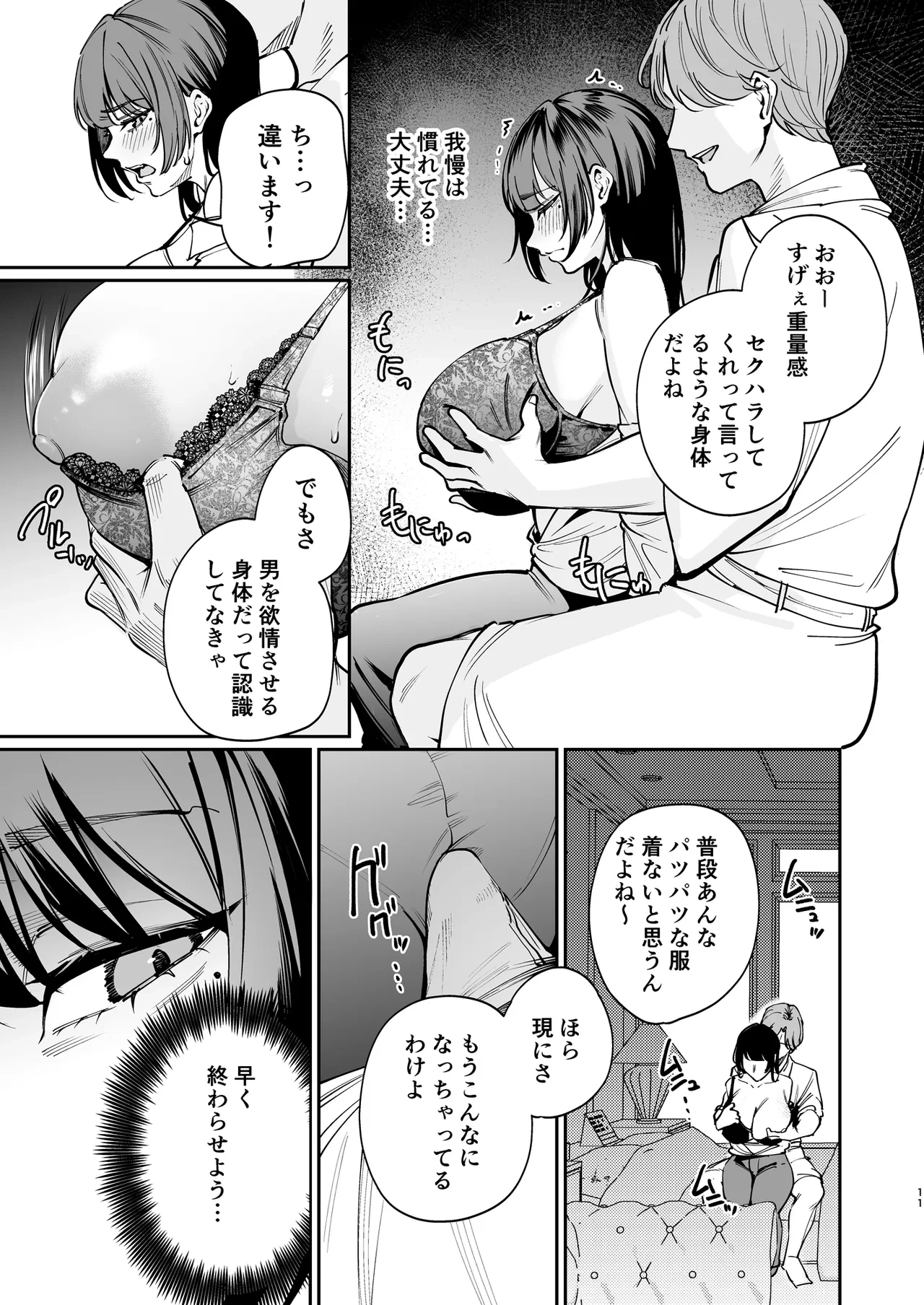 หน้า 10