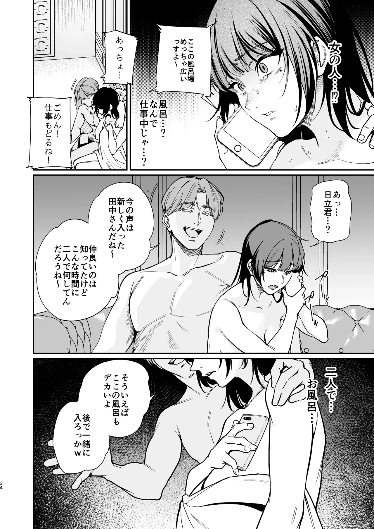 หน้า 33