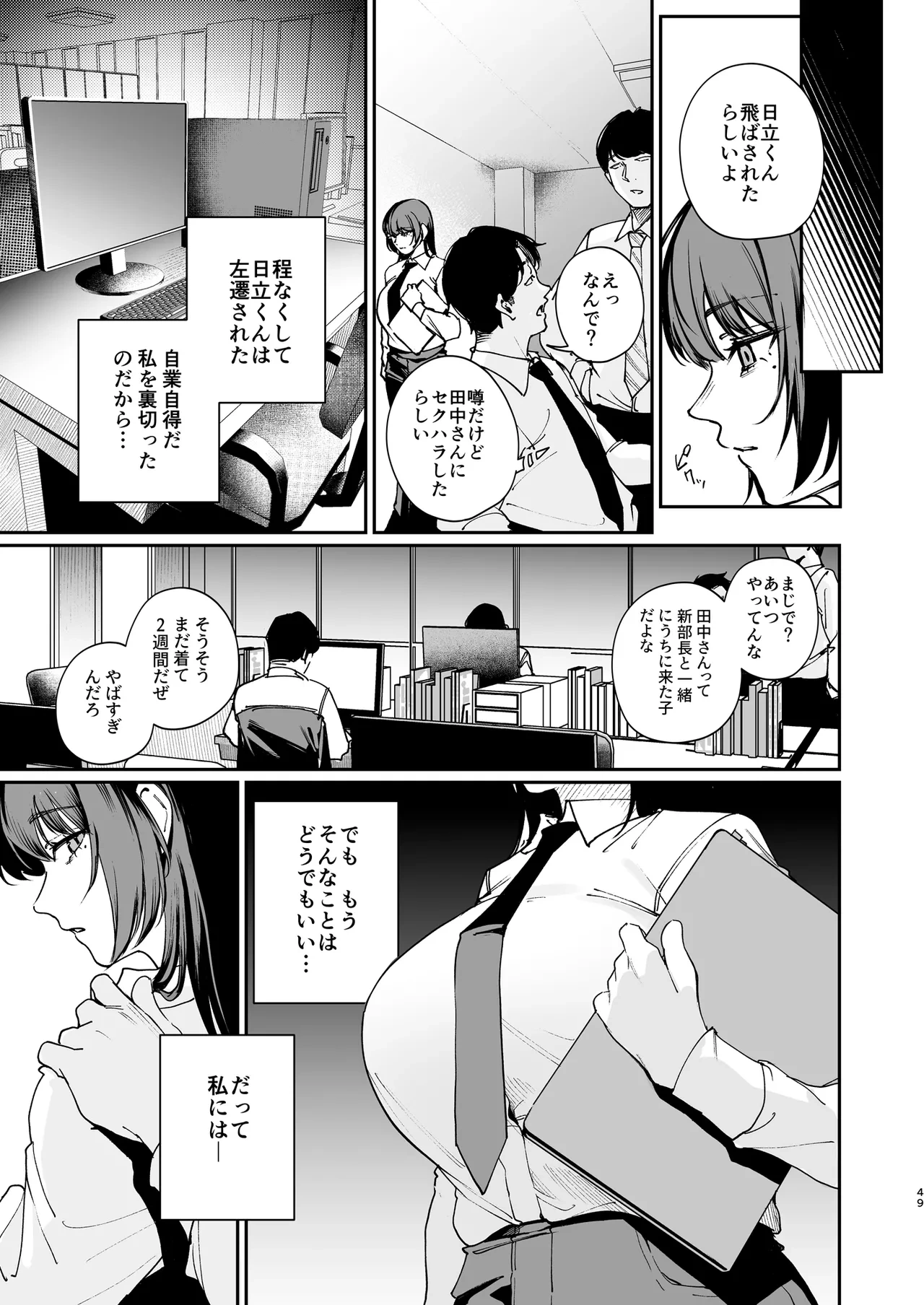 หน้า 48
