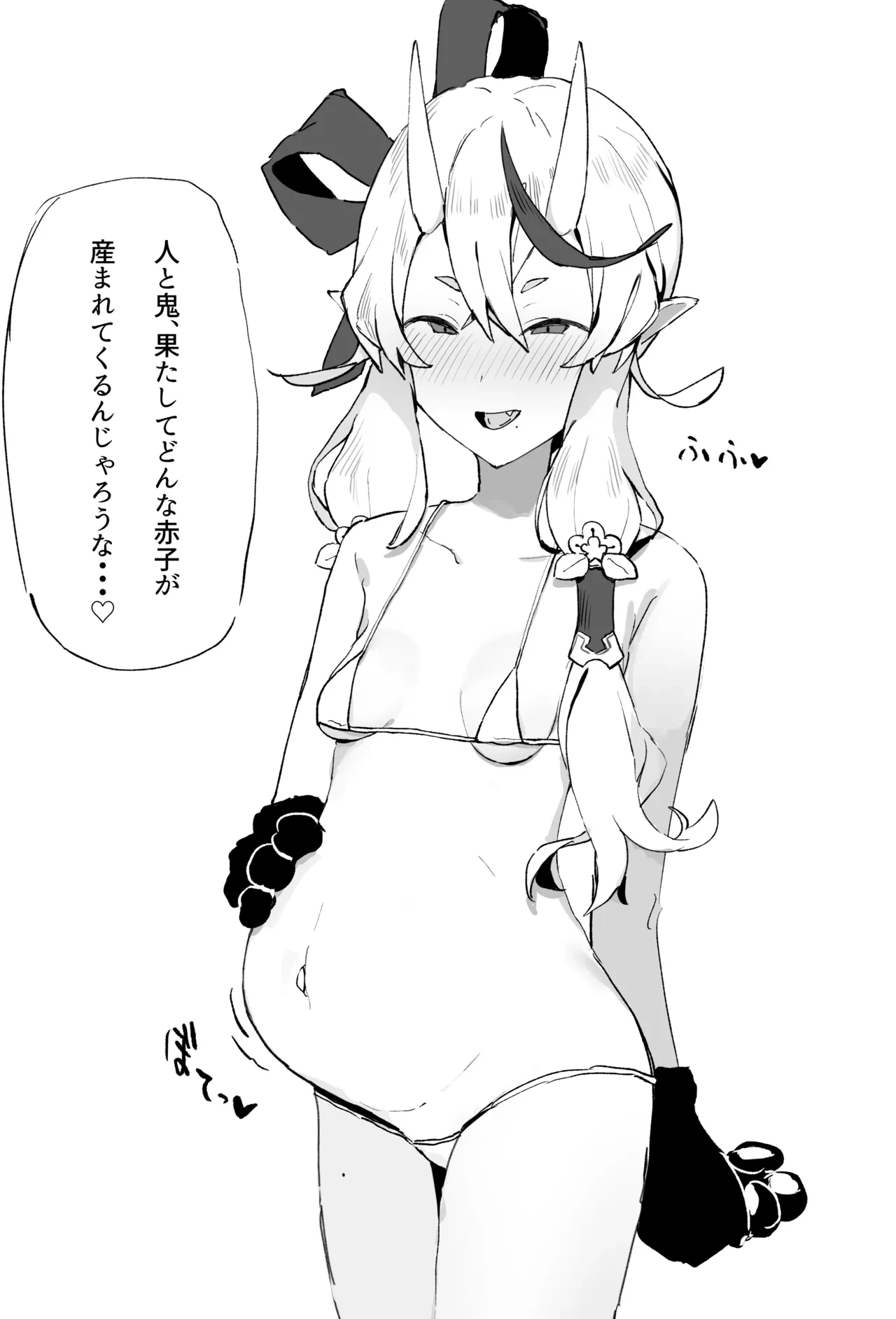 [うらーー] rndmkt ボテえっち (にじさんじ)