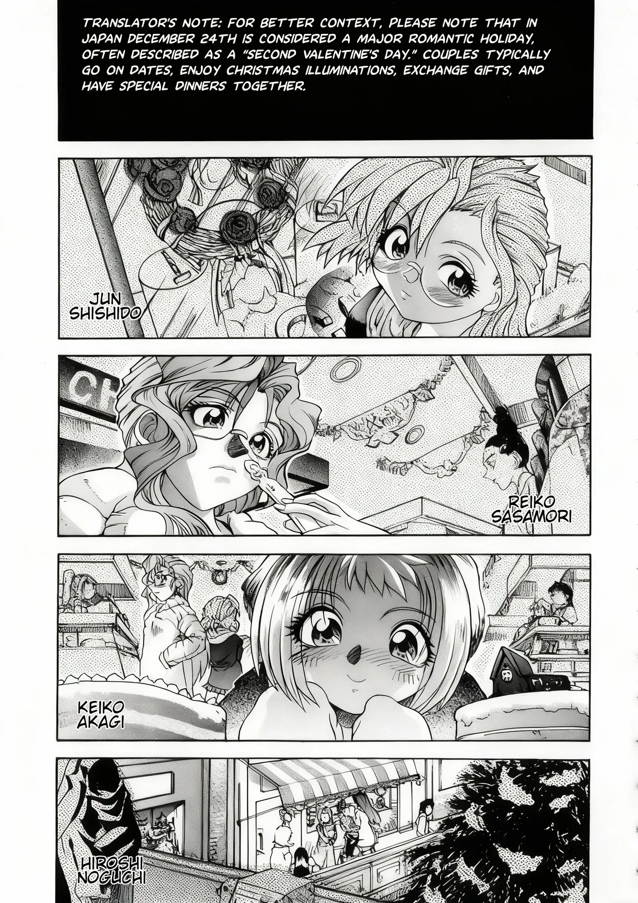 You-kan club 2 - Sweet X'mas