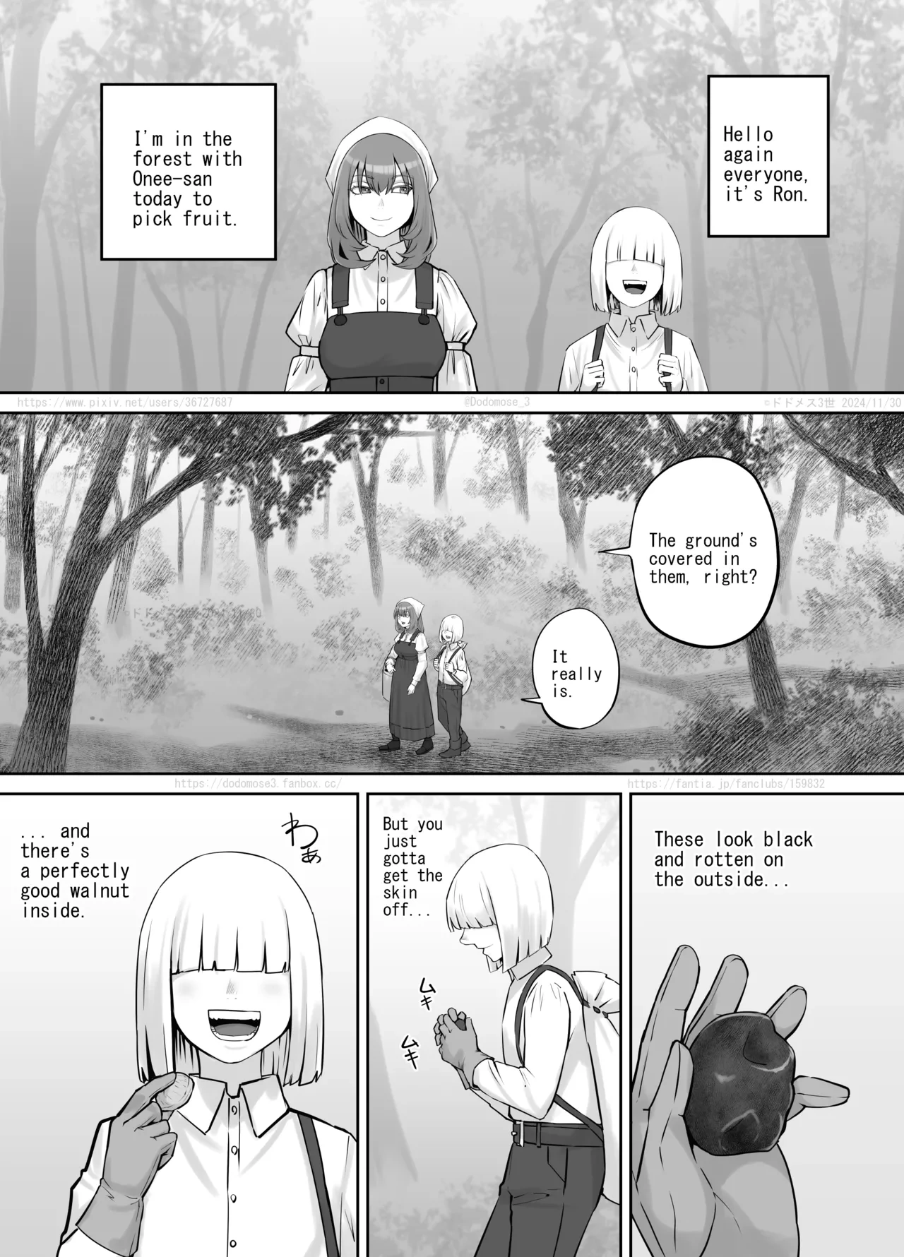 [DODOMESU3SEI] Onee-san ni Oshikko o Misete Moraeru Manga ch. 8-9 [English]