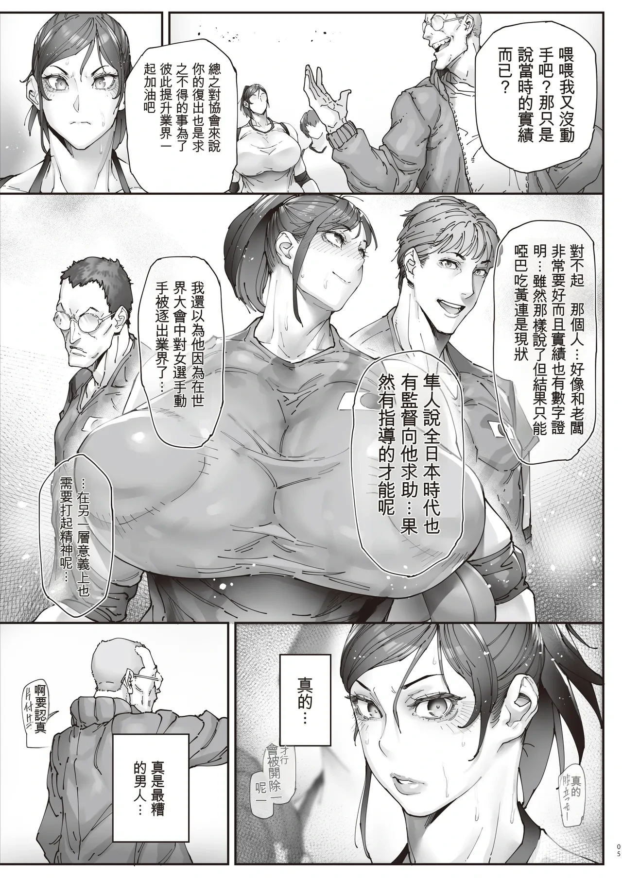หน้า 6