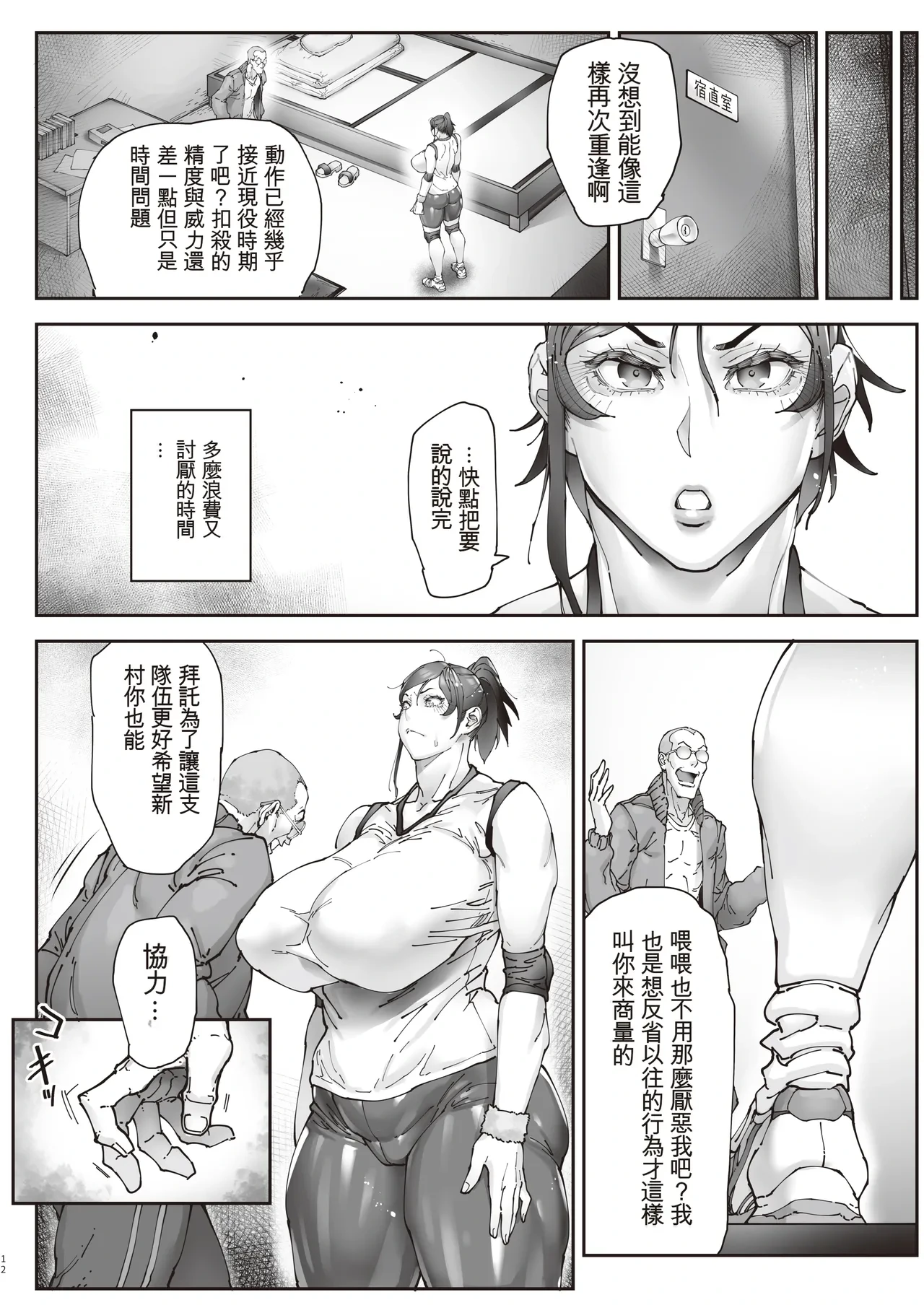 หน้า 13