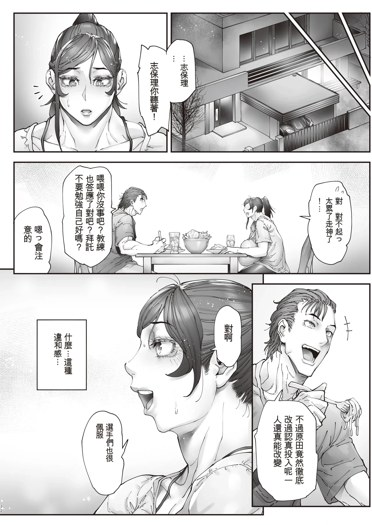หน้า 33