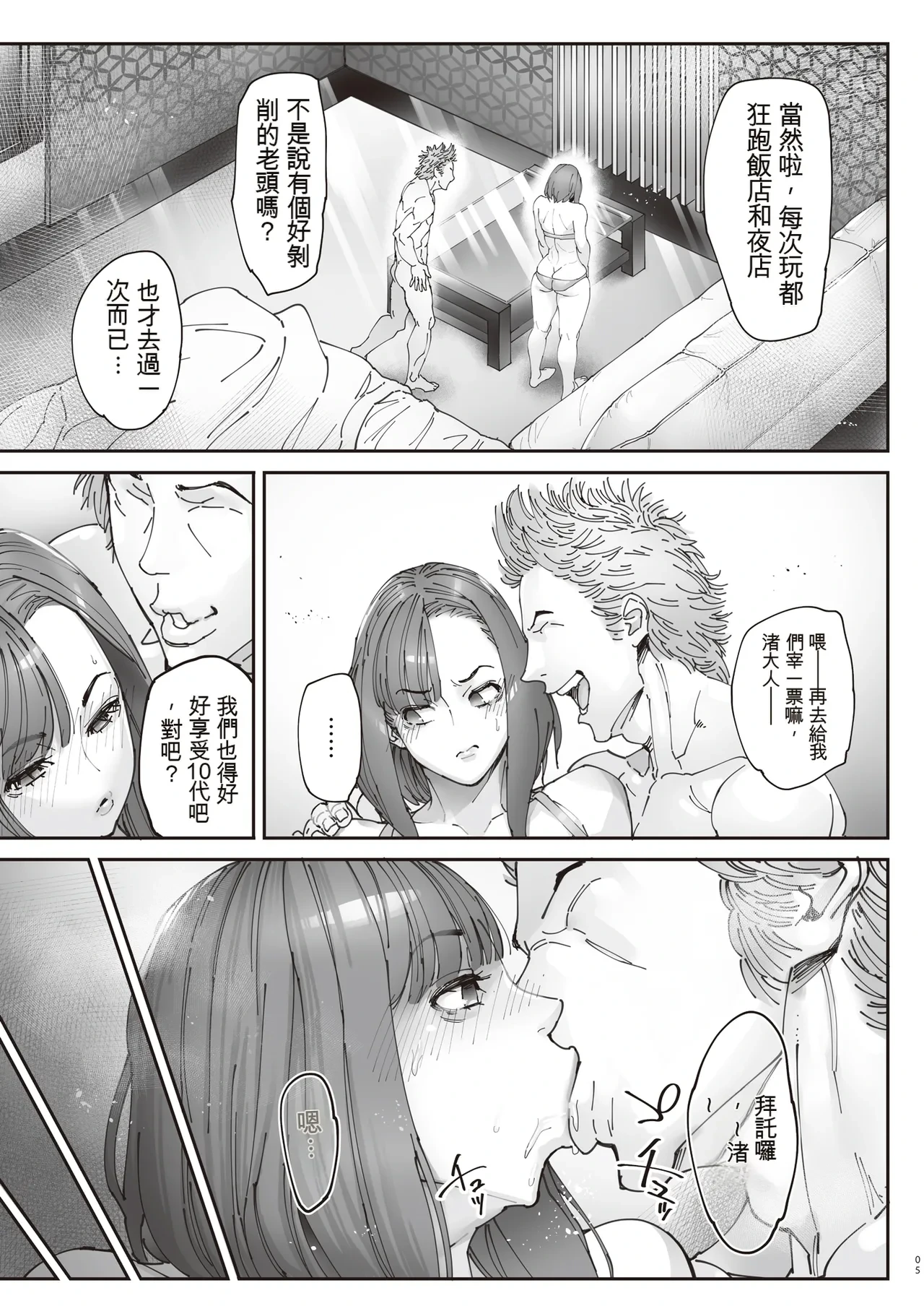 หน้า 4
