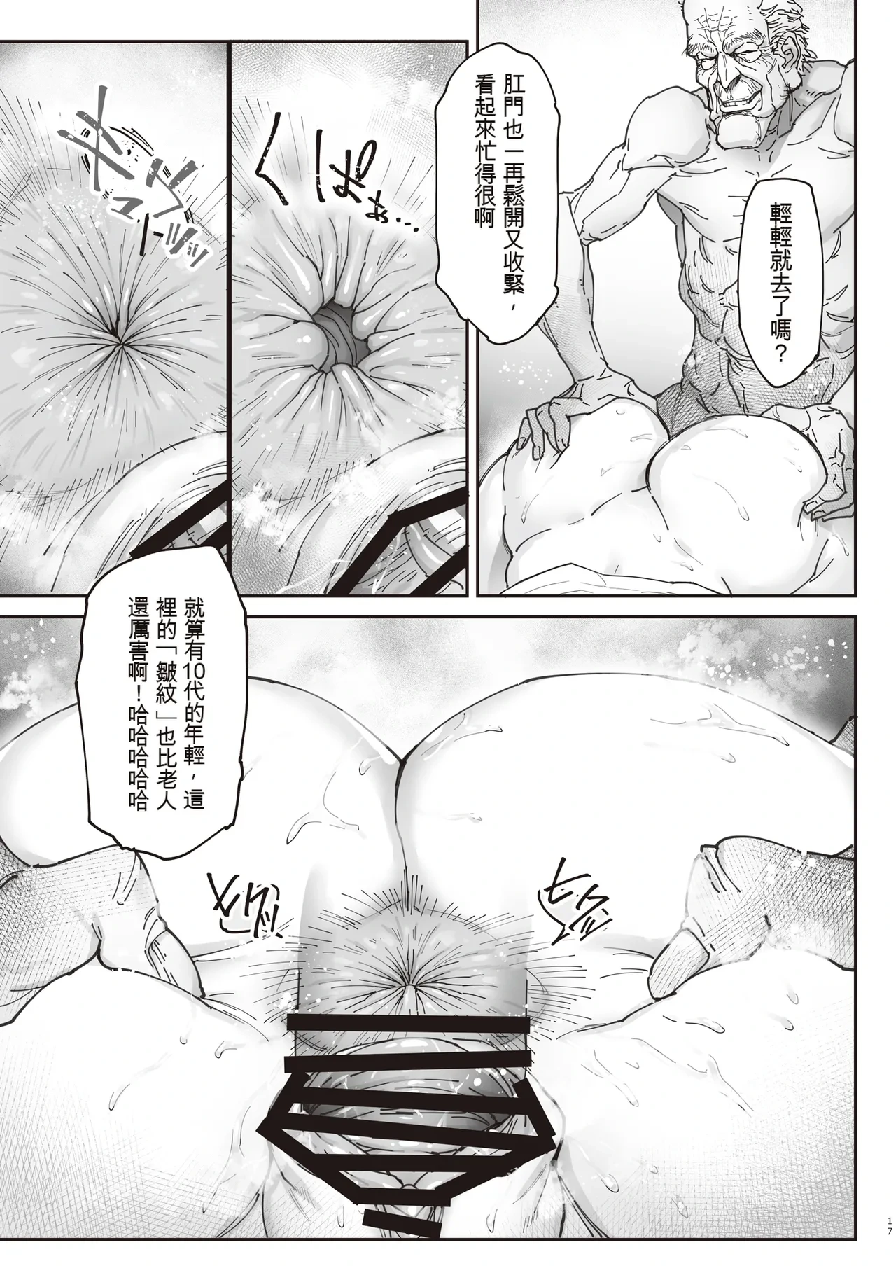หน้า 16