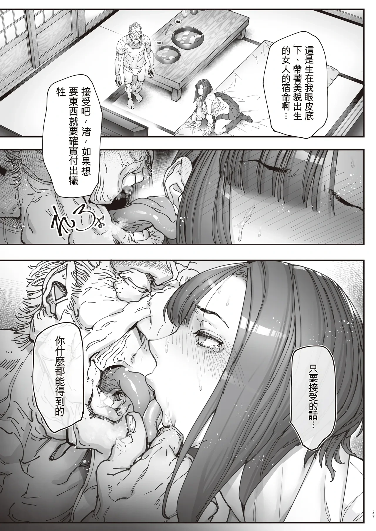 หน้า 26