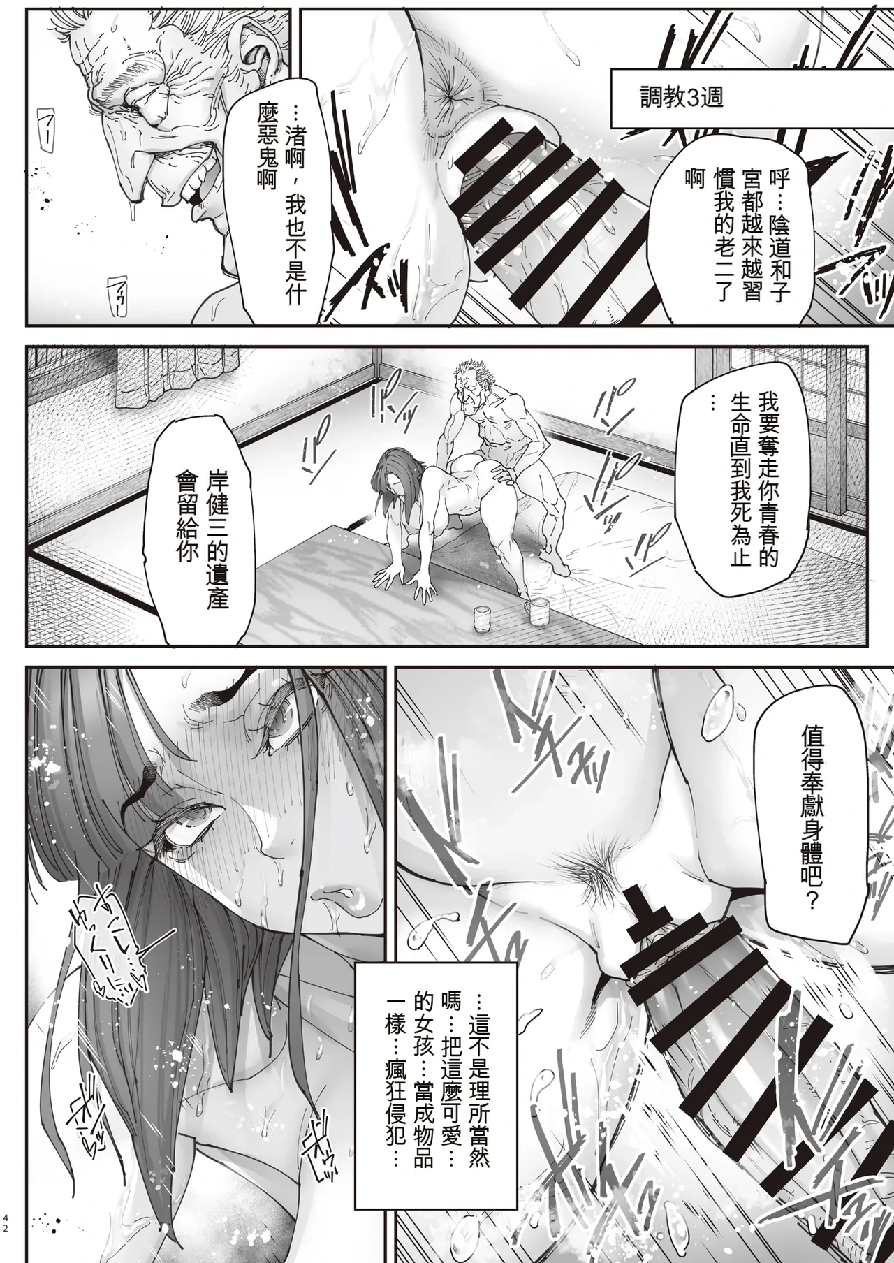 หน้า 41