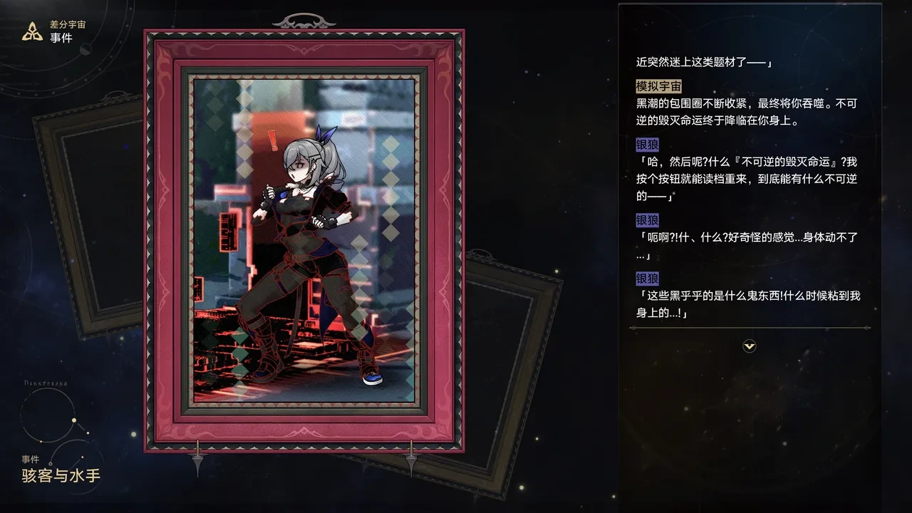 หน้า 24