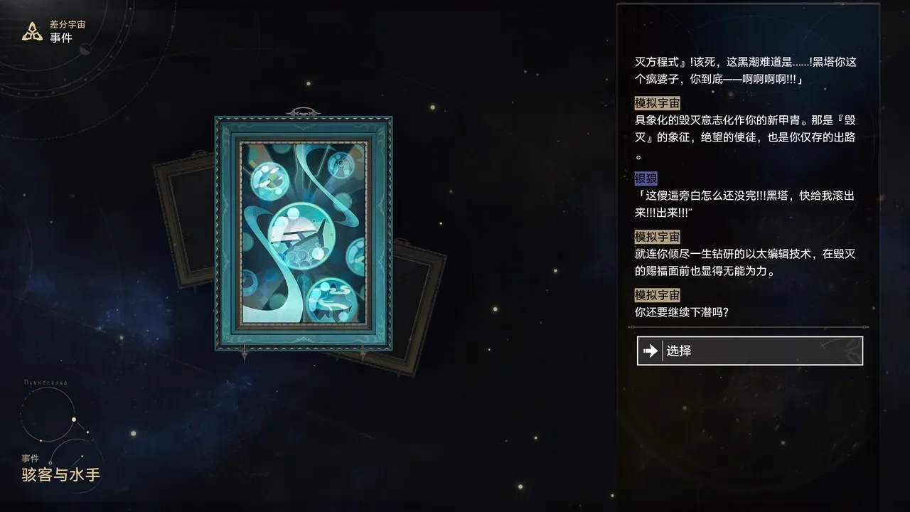 หน้า 50