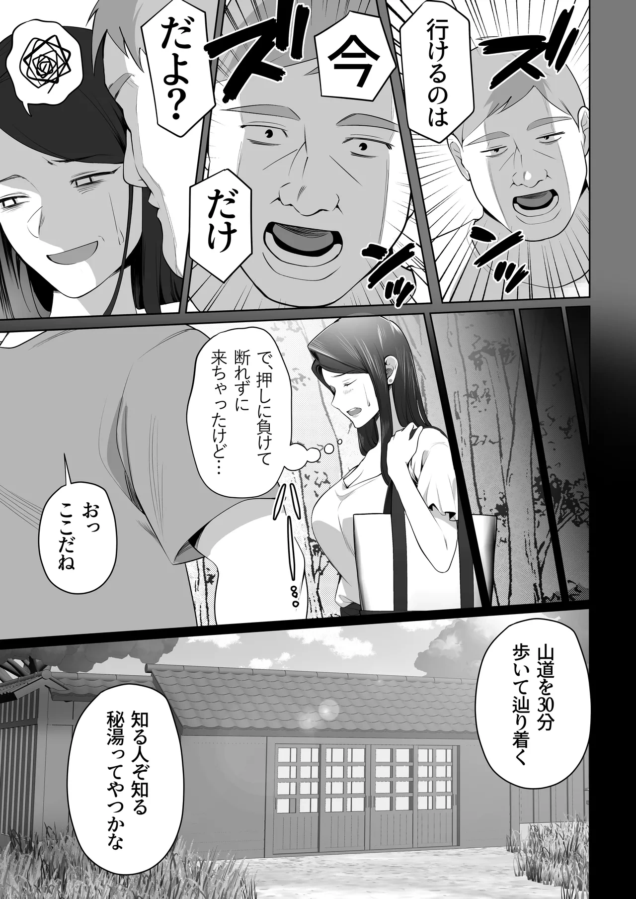 หน้า 9