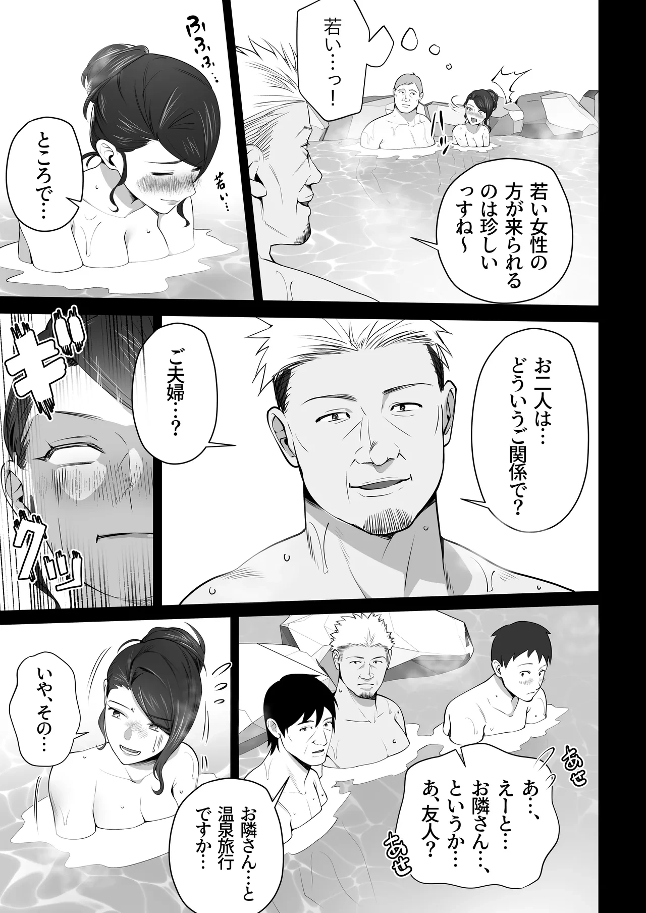 หน้า 17
