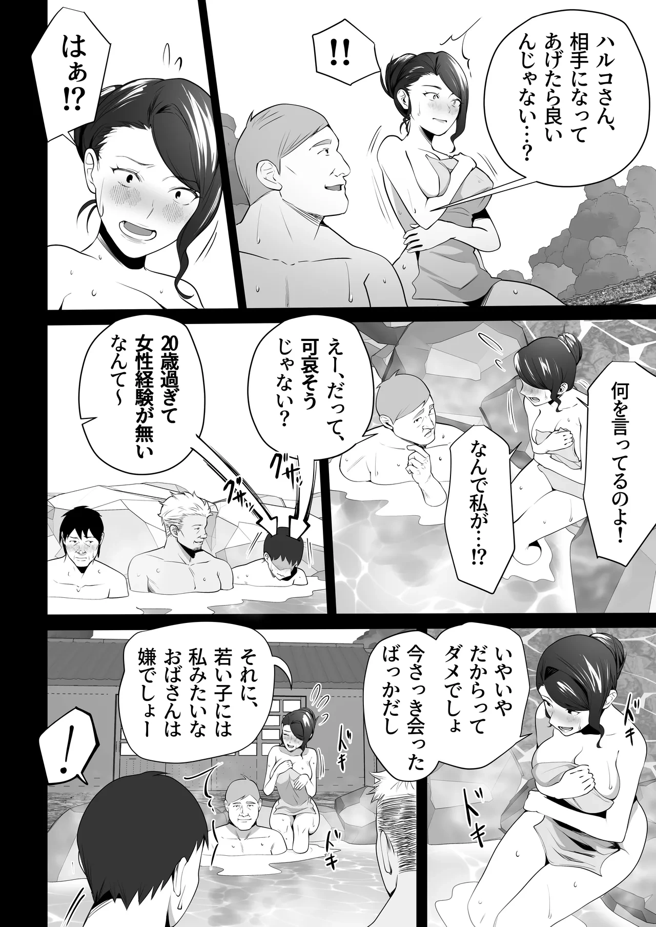 หน้า 24