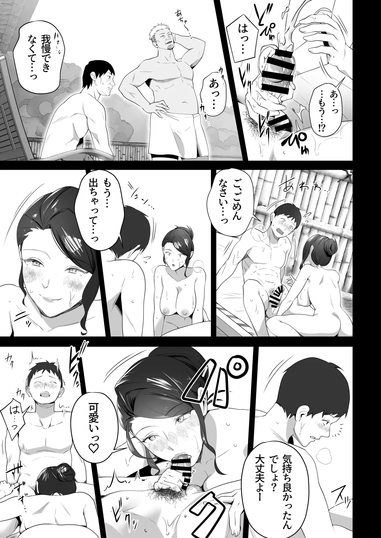 หน้า 37