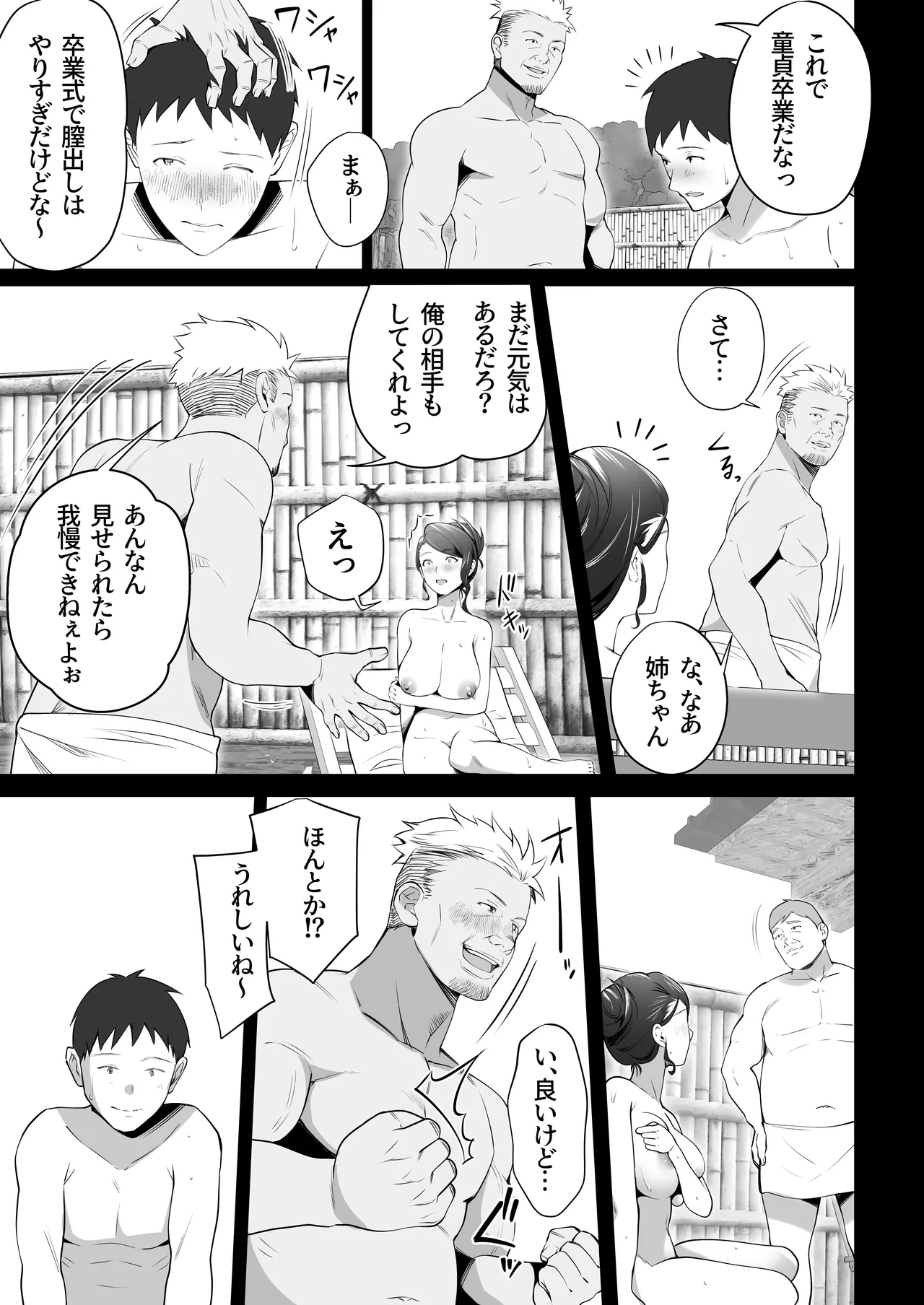 หน้า 45