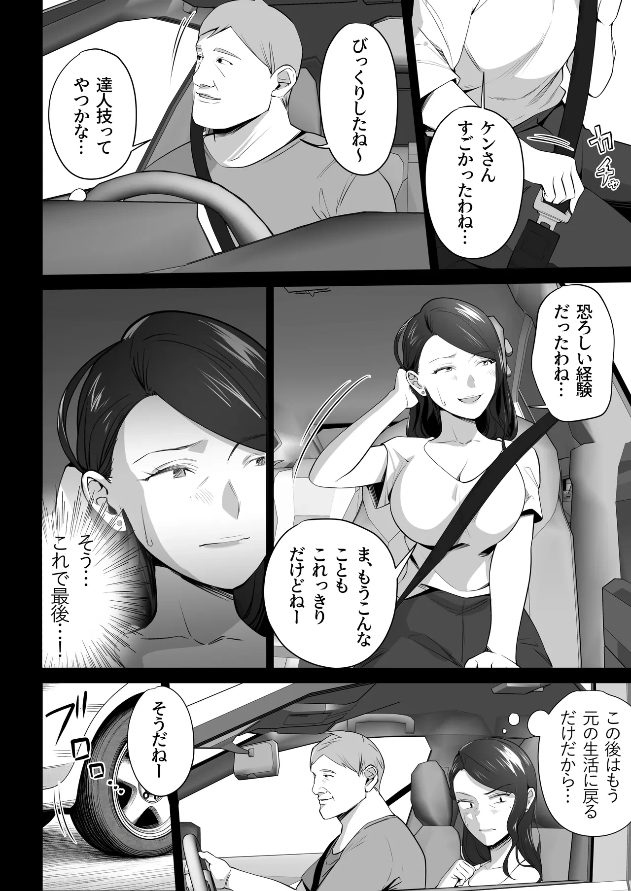หน้า 76