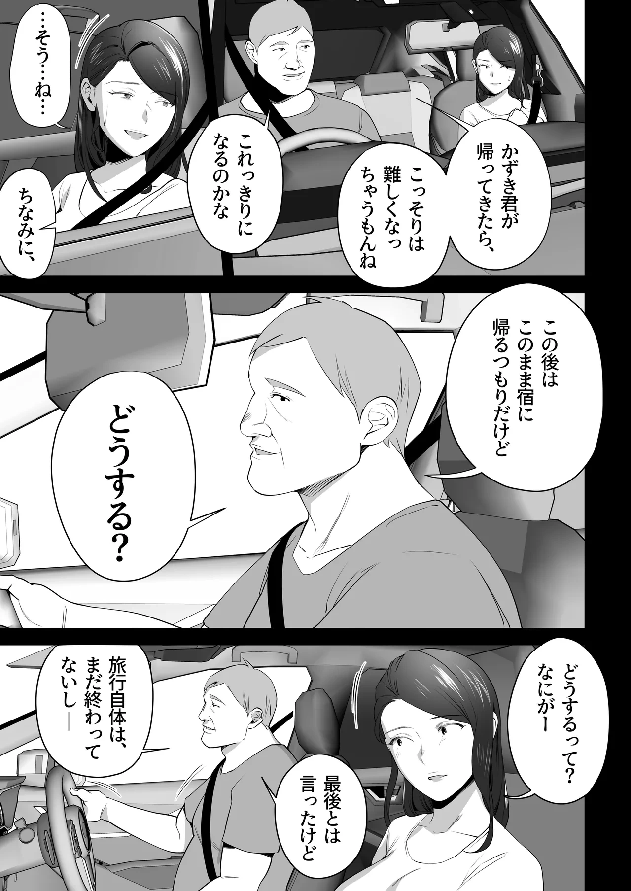 หน้า 77