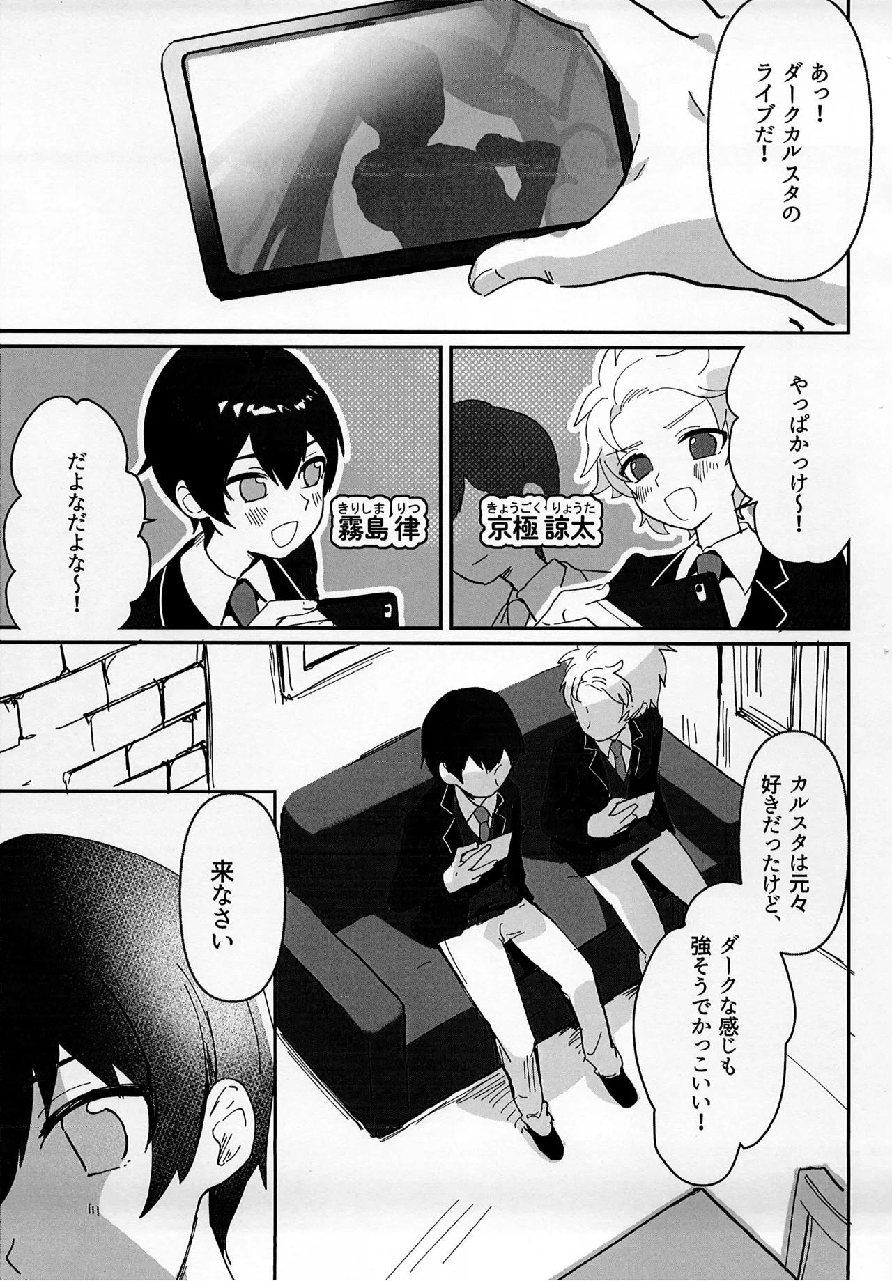 หน้า 5