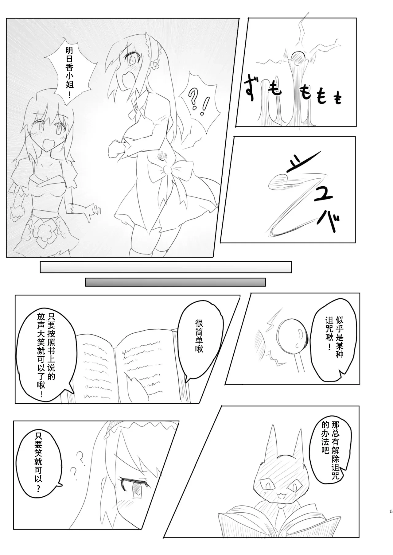 หน้า 4