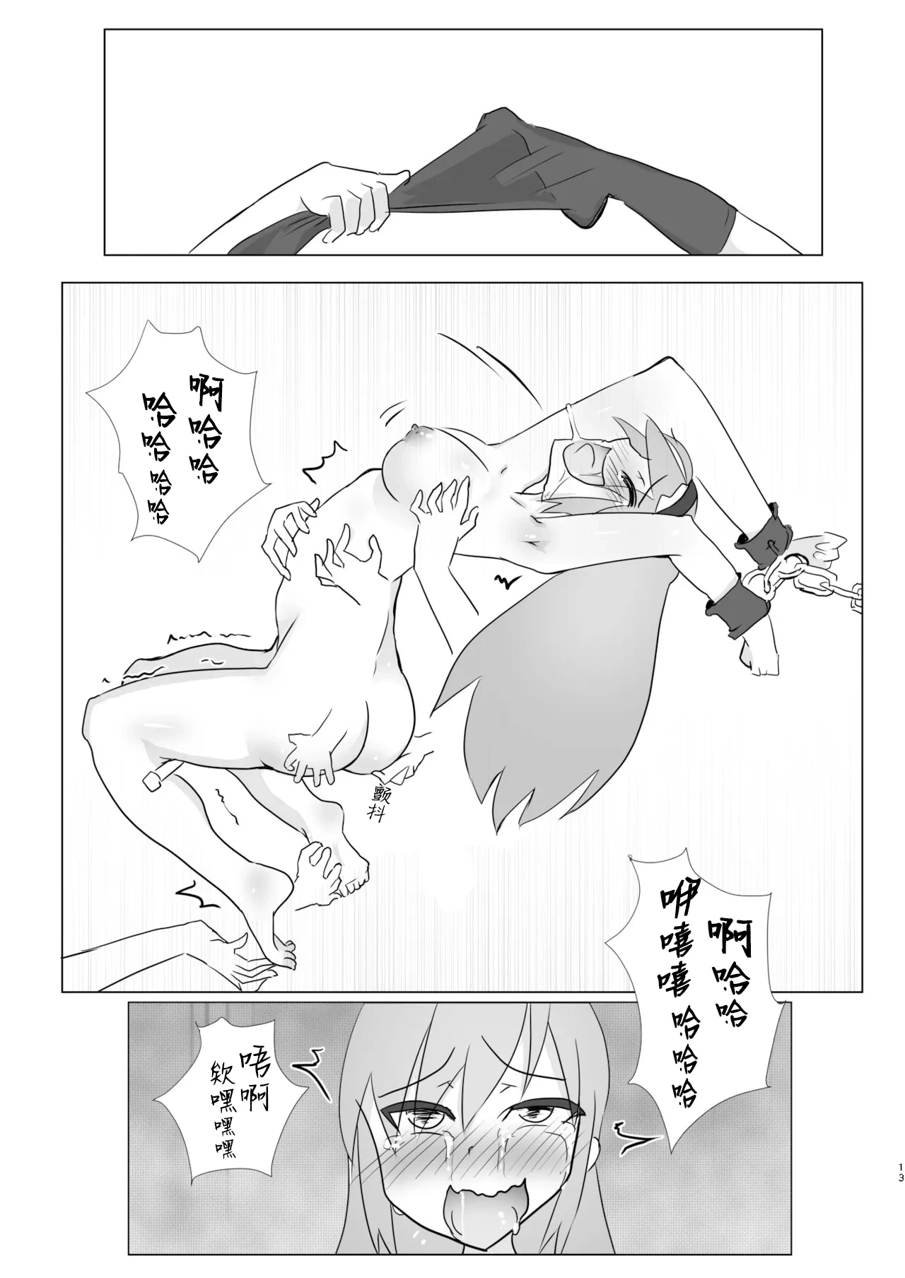 หน้า 12