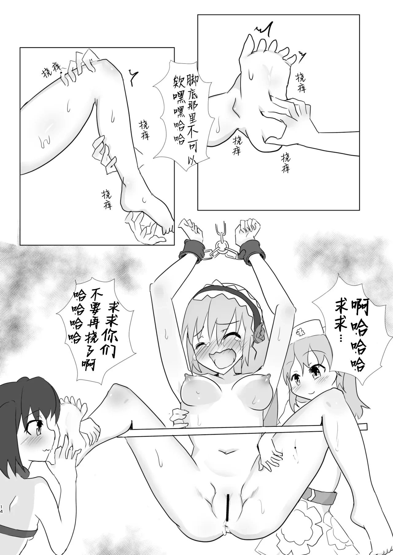 หน้า 13