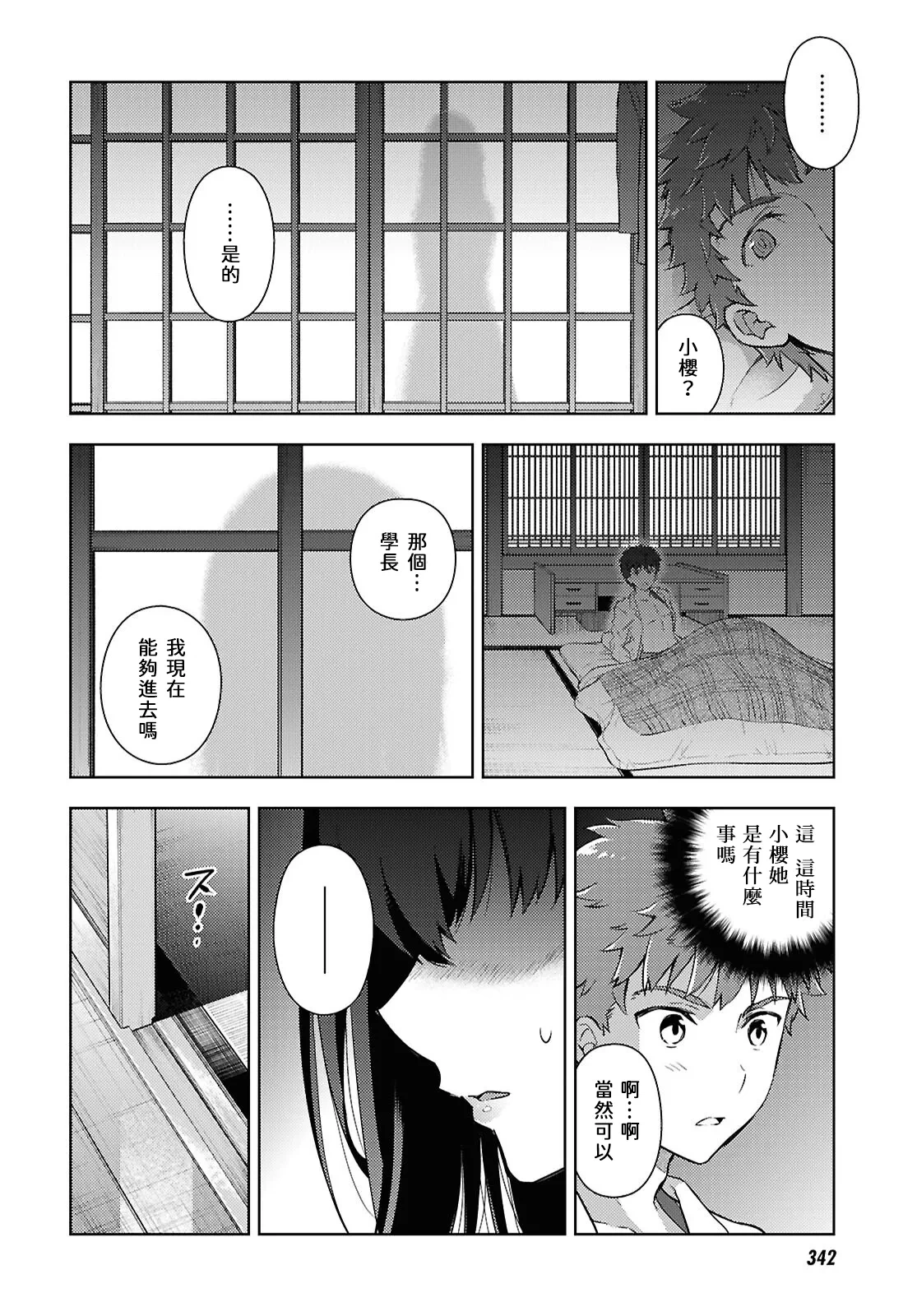 หน้า 4