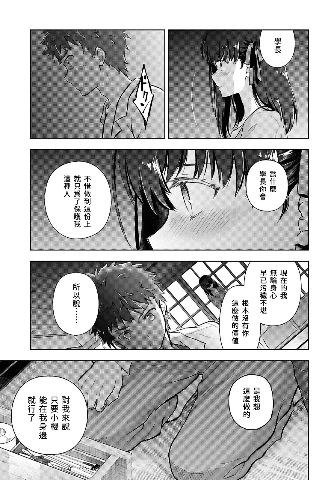 หน้า 7