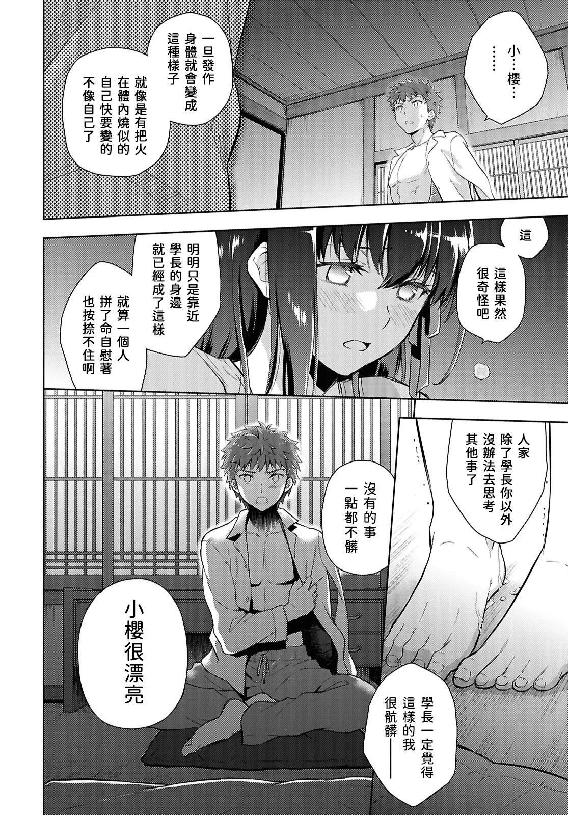 หน้า 13