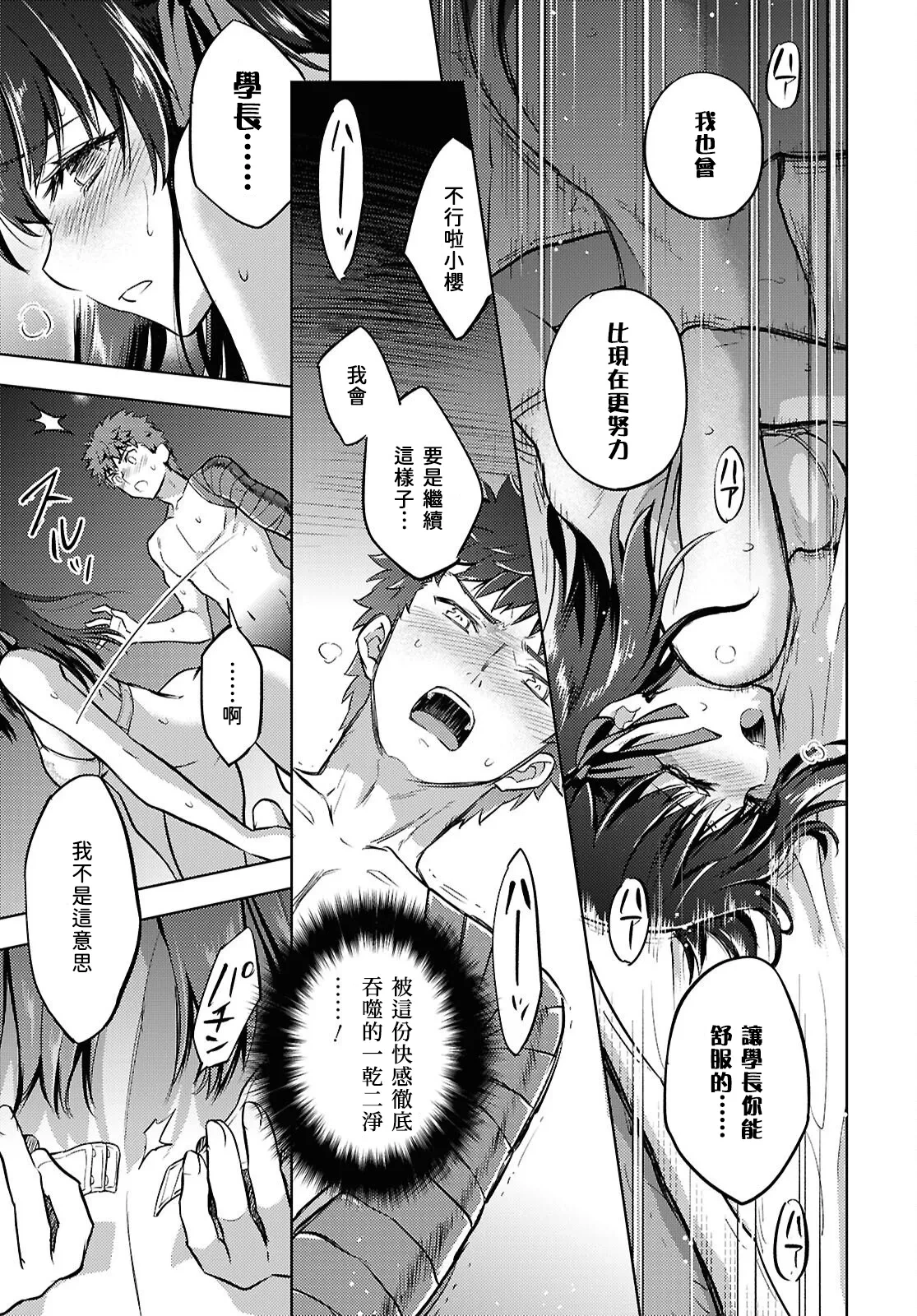 หน้า 32