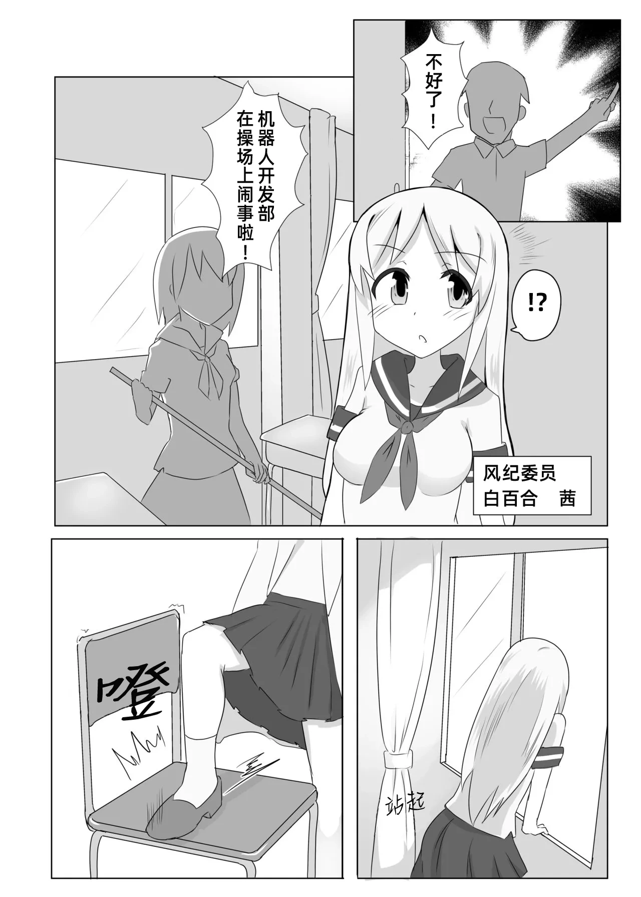 หน้า 5