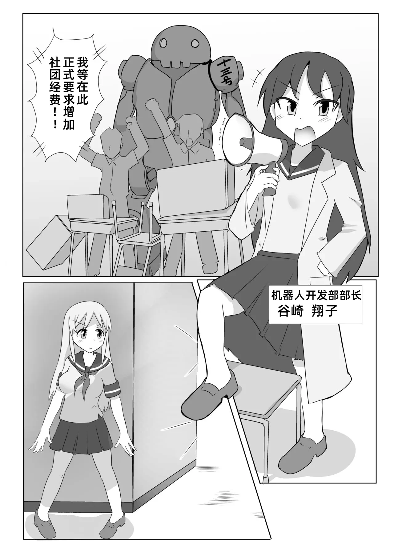 หน้า 6