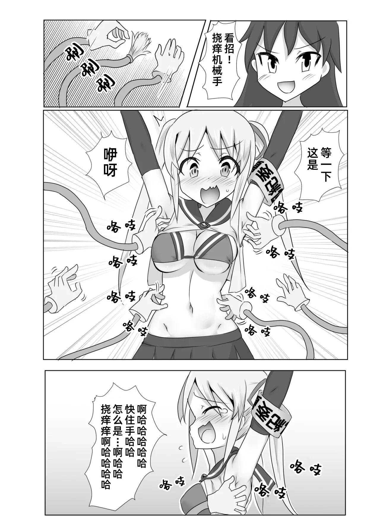 หน้า 11