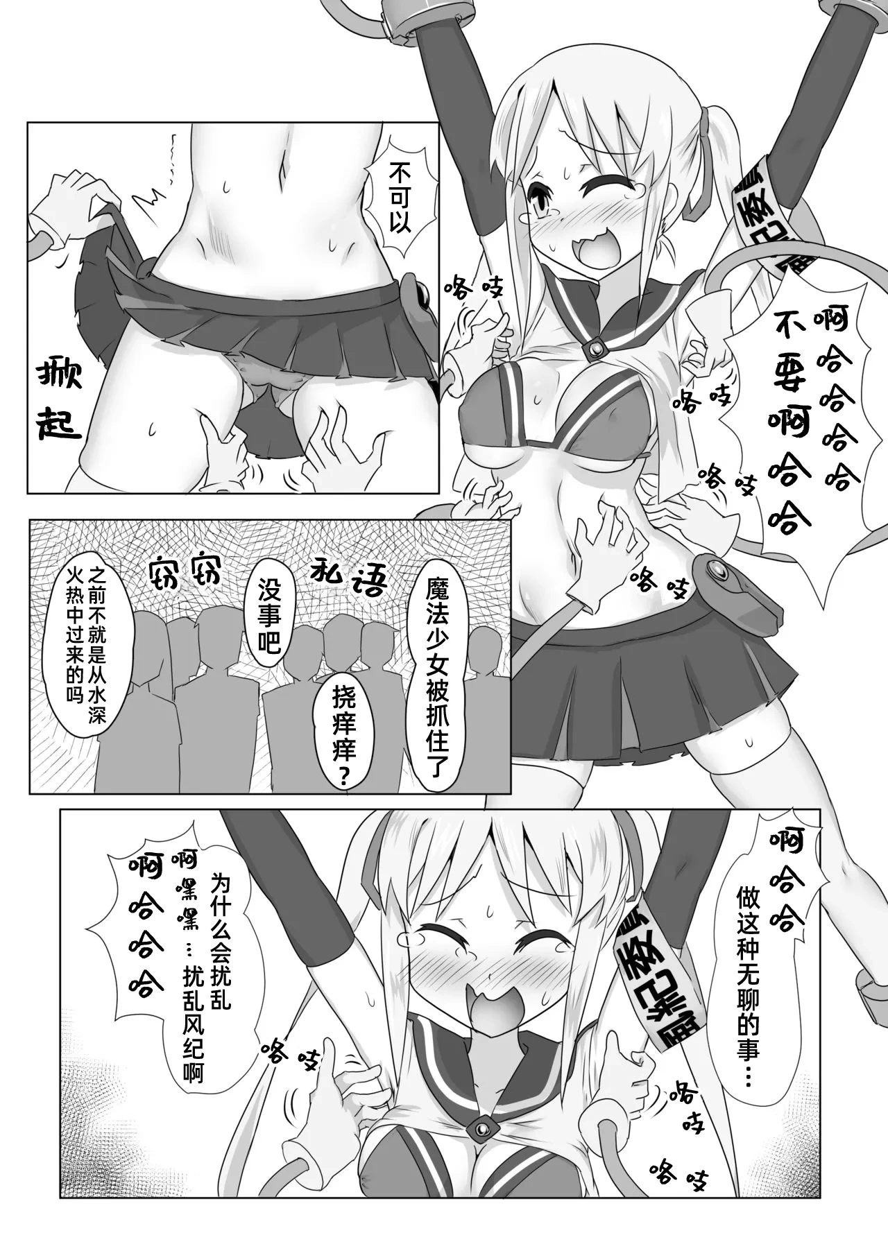 หน้า 12