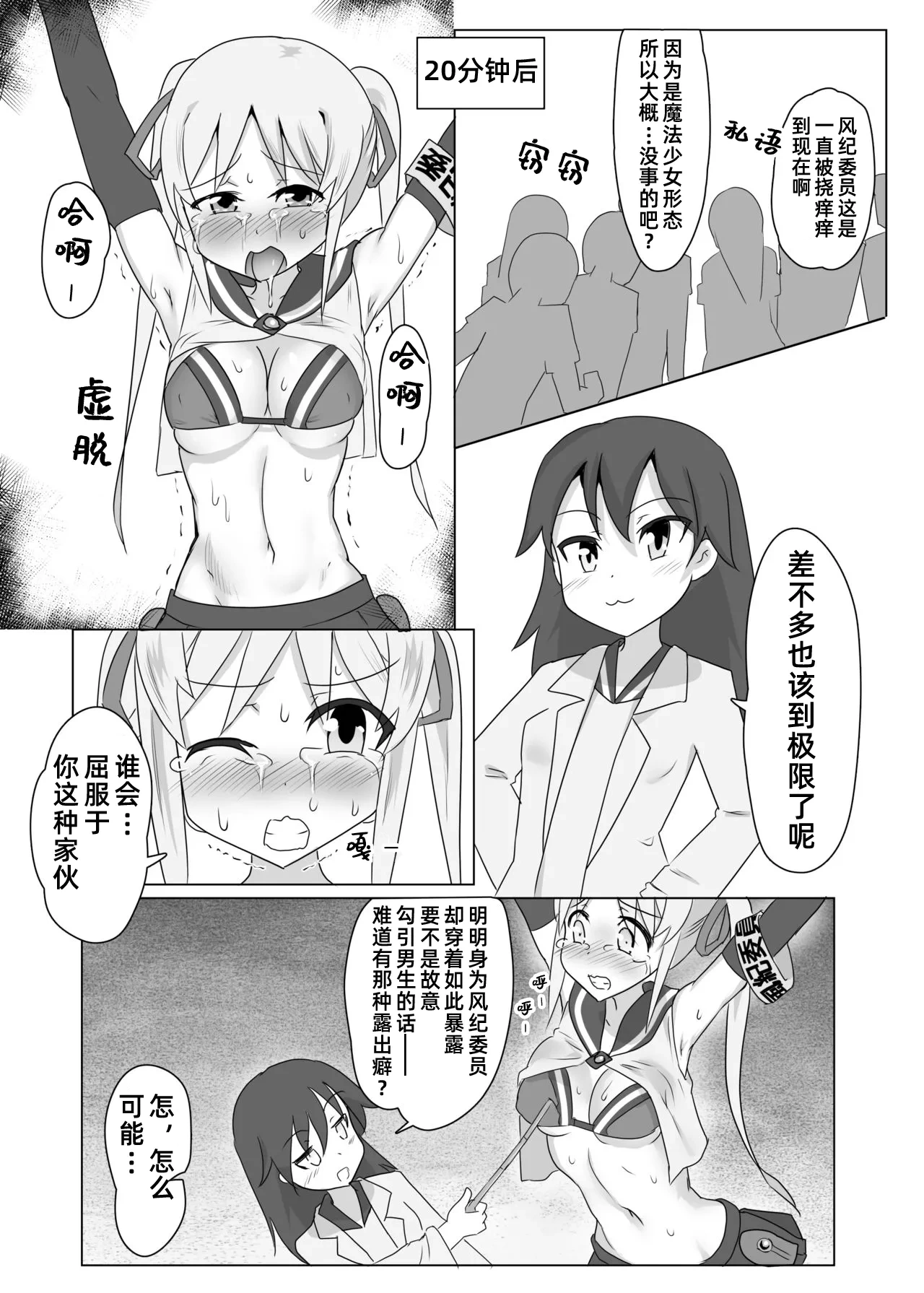 หน้า 16
