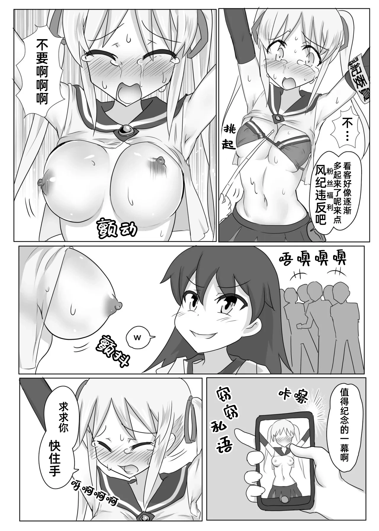 หน้า 17