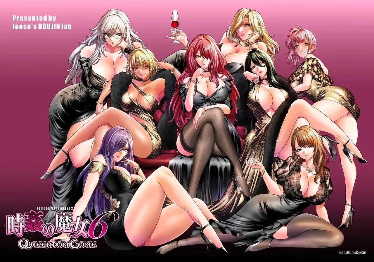 [loose's DOUJIN lab (loose)] Jikan no Majo 6 -Queendom come- [English] [MTL]