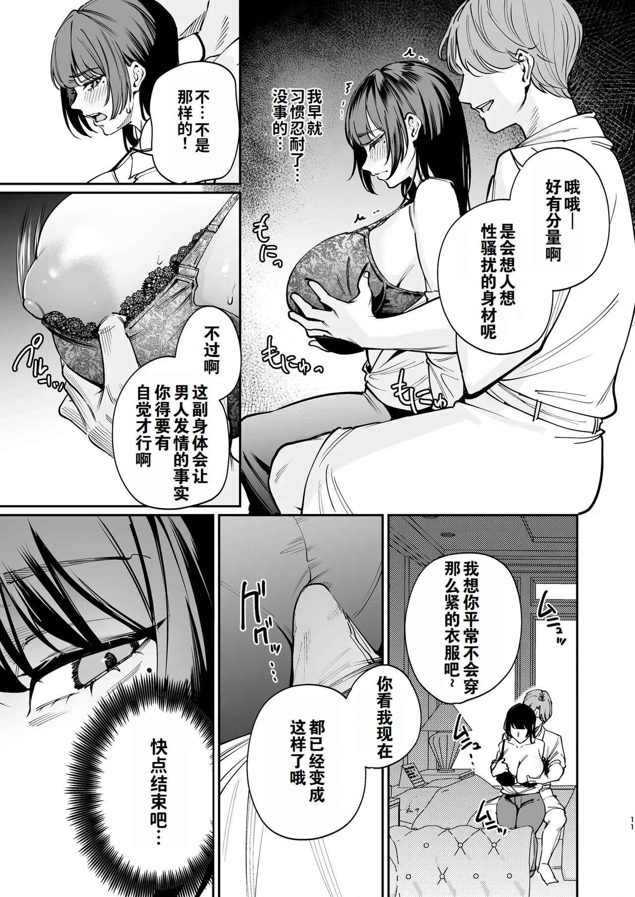 หน้า 10