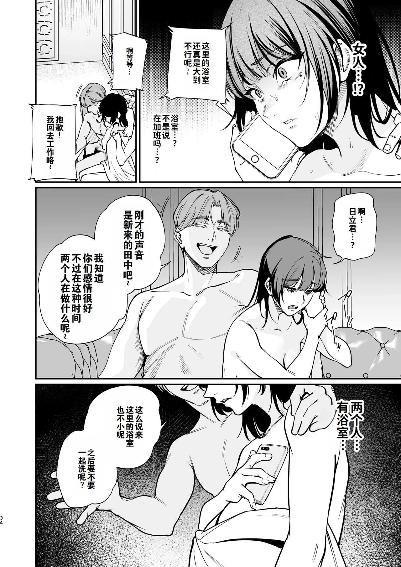 หน้า 33