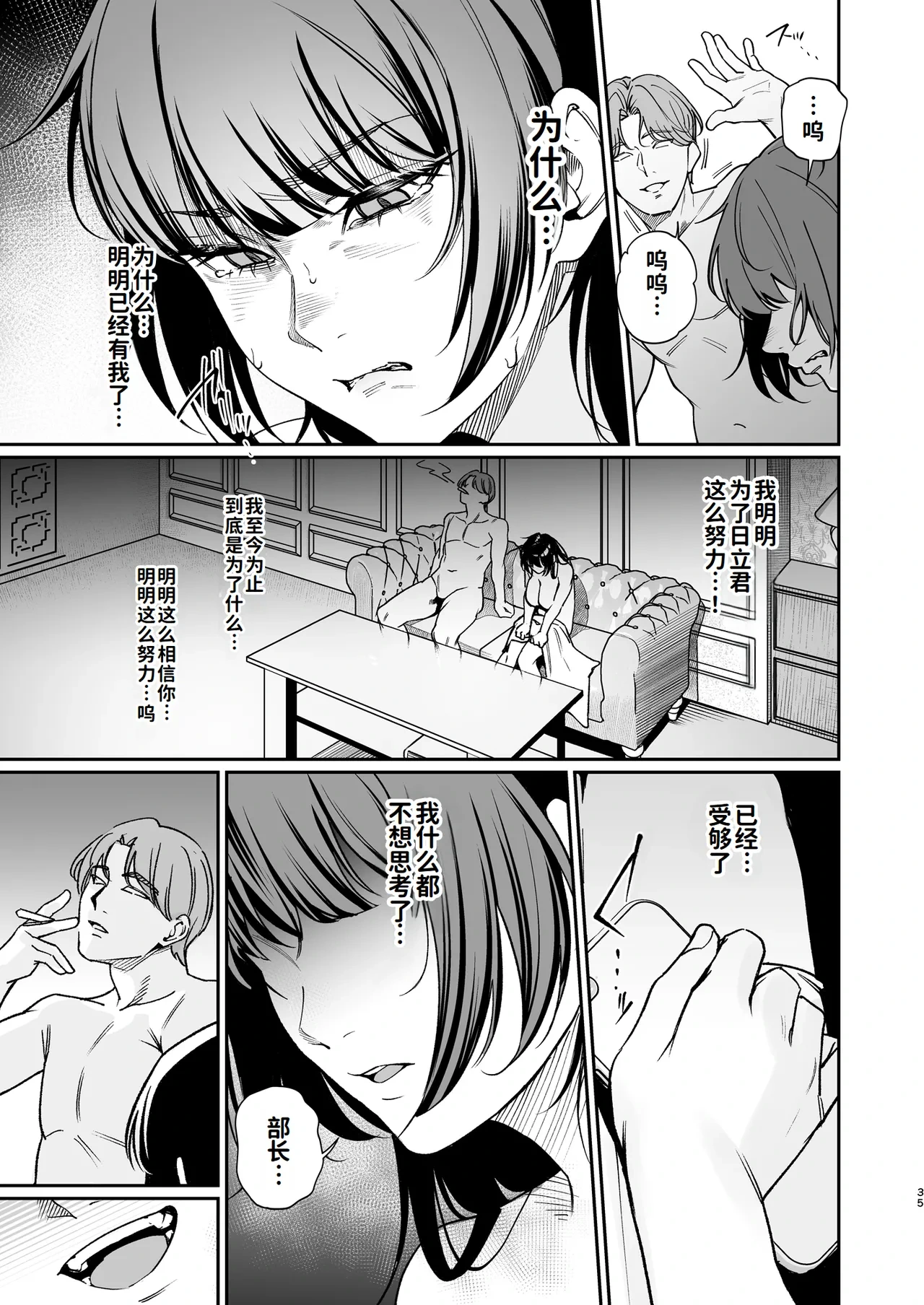 หน้า 34
