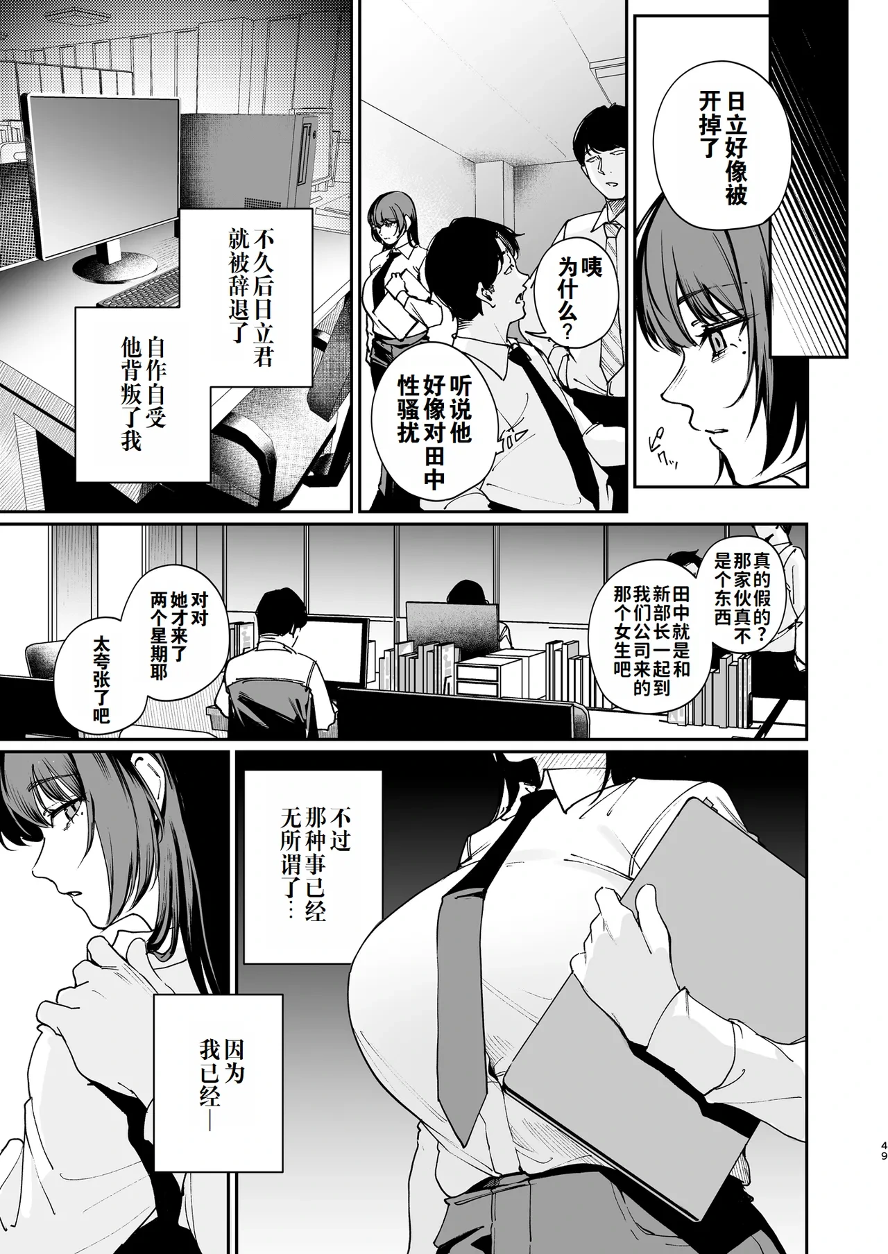 หน้า 48