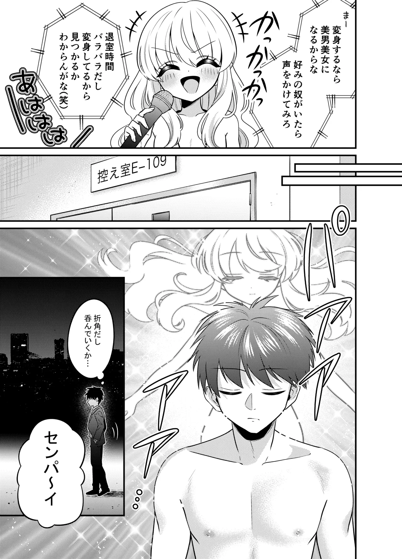 หน้า 4