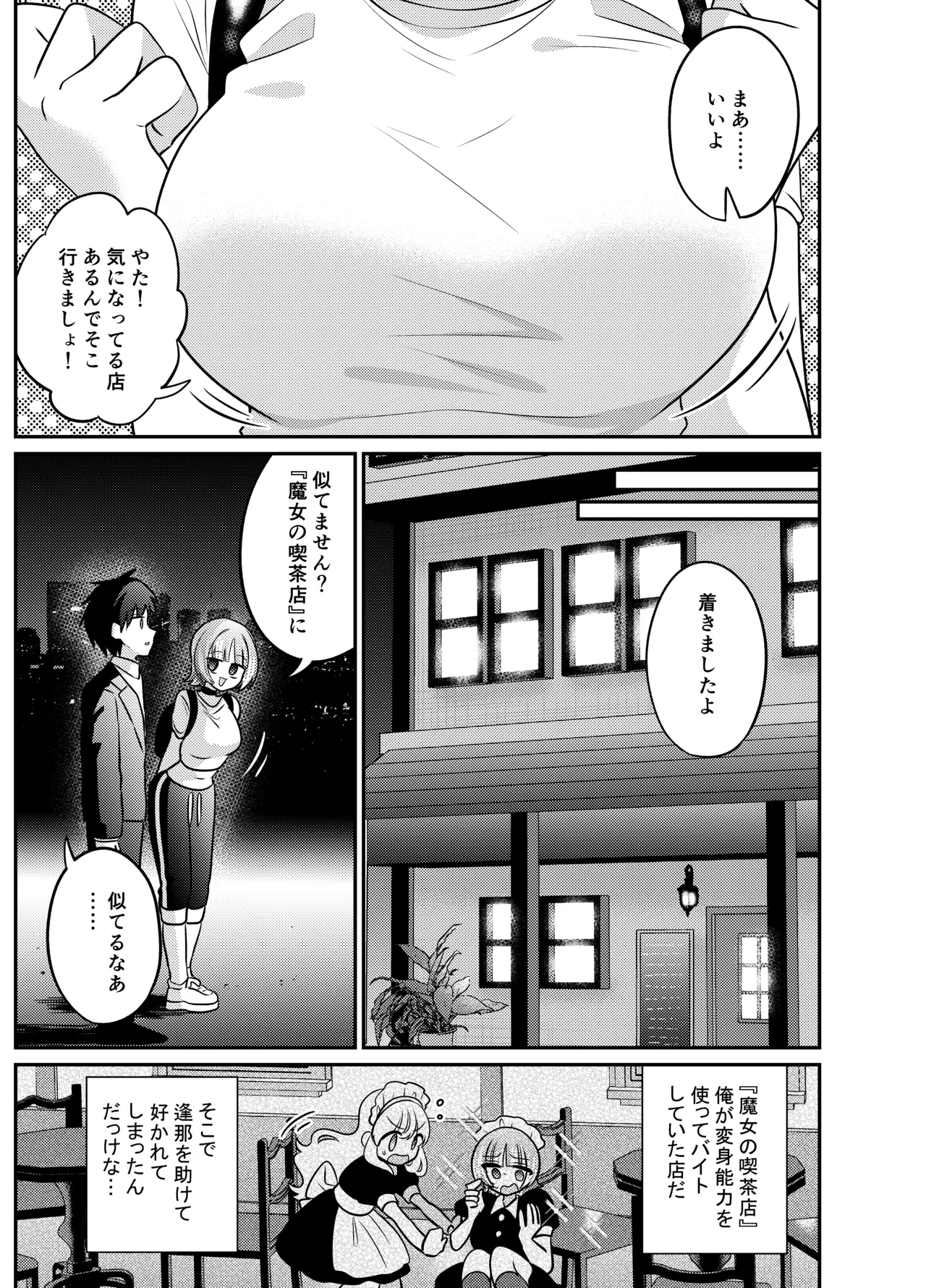 หน้า 6