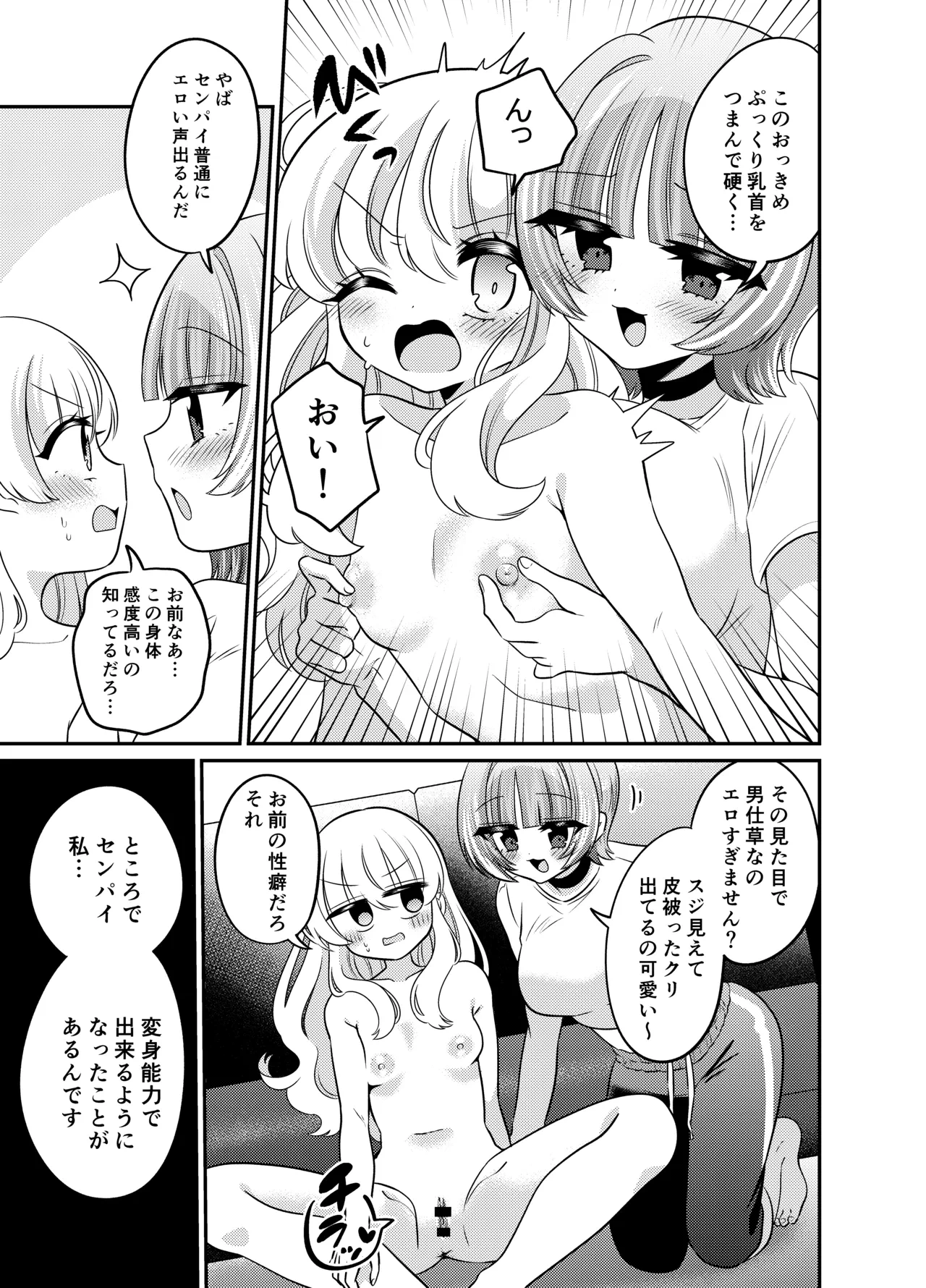 หน้า 12